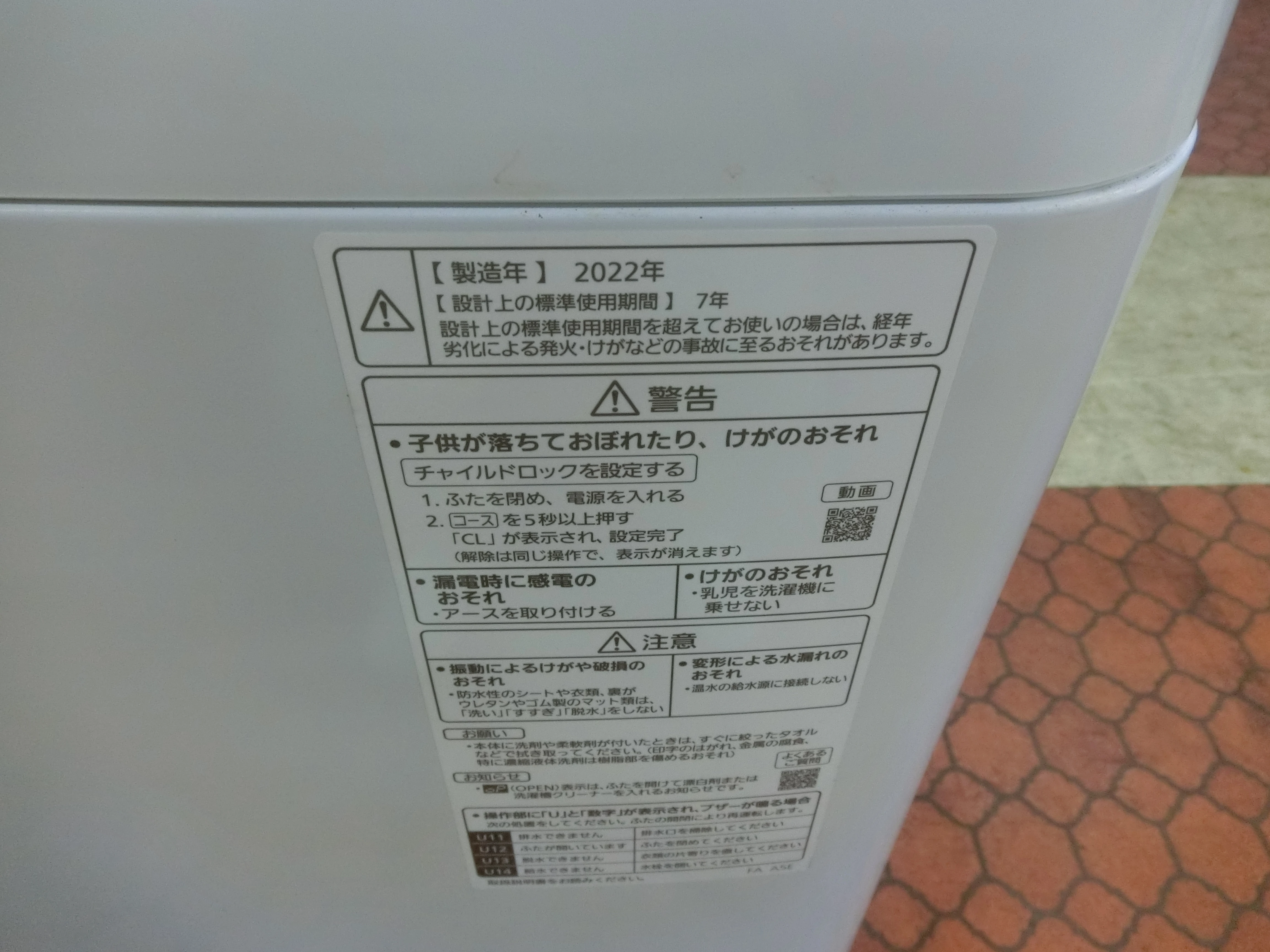 Slider画像