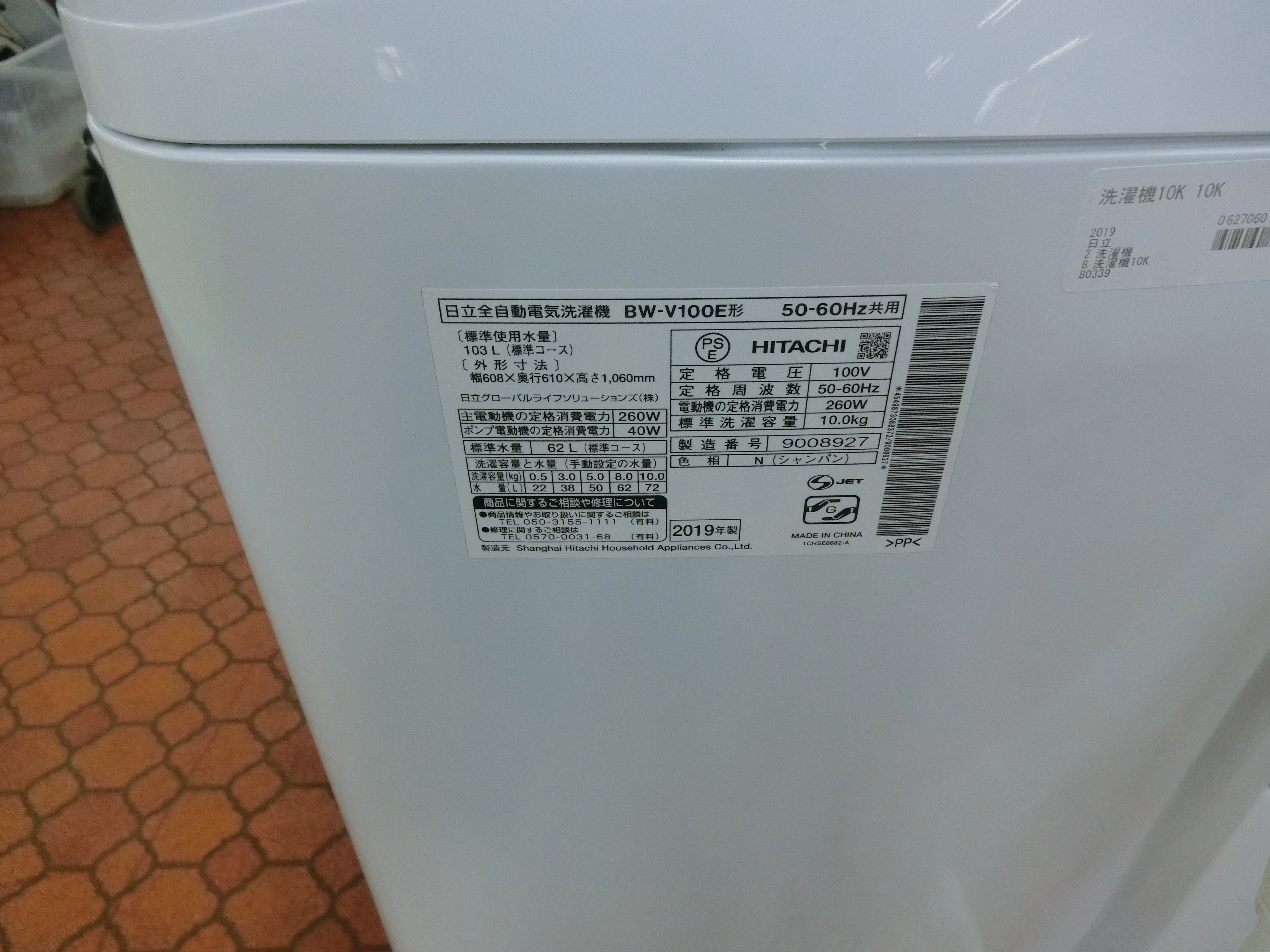 Slider画像