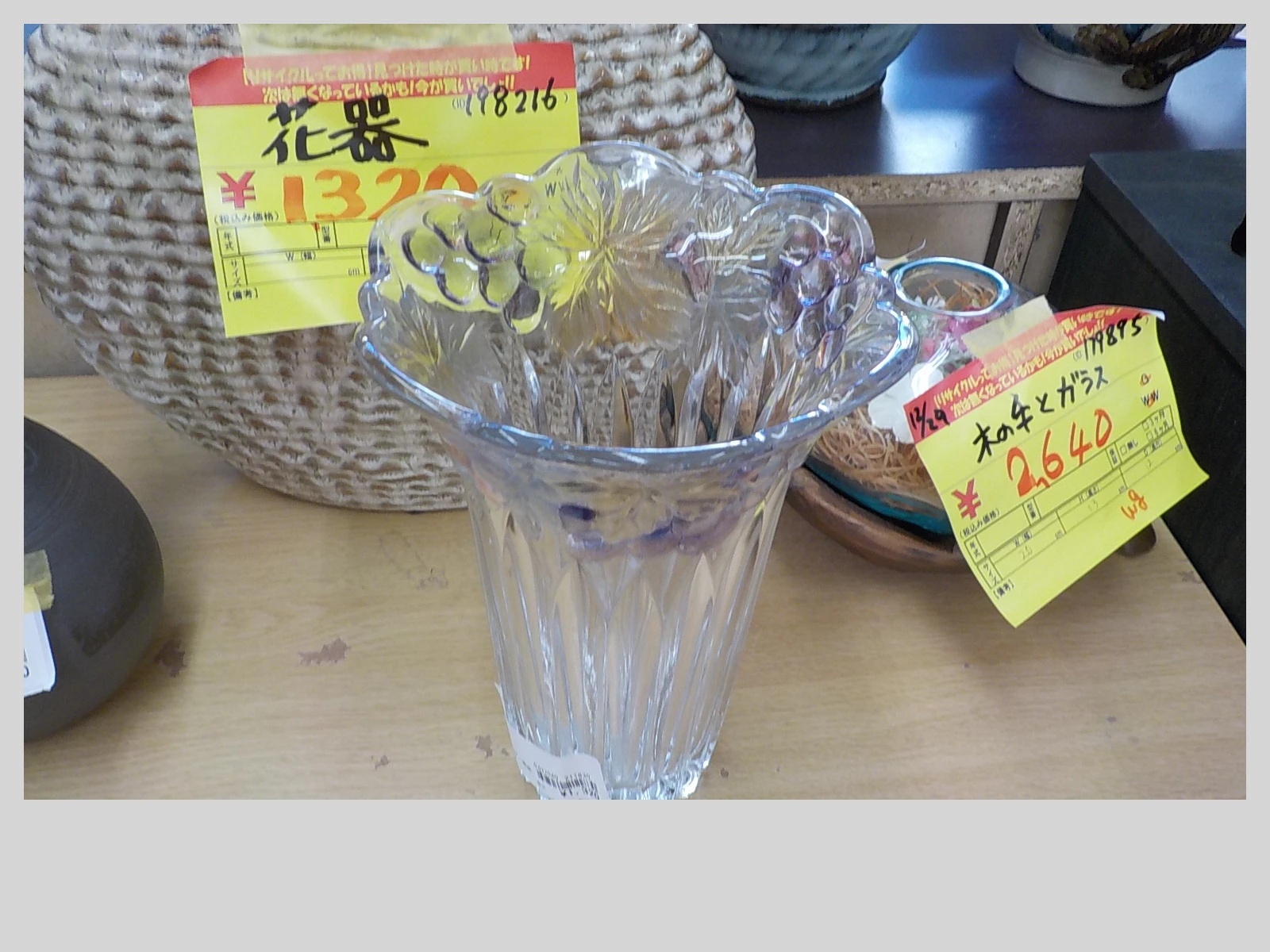 Slider画像
