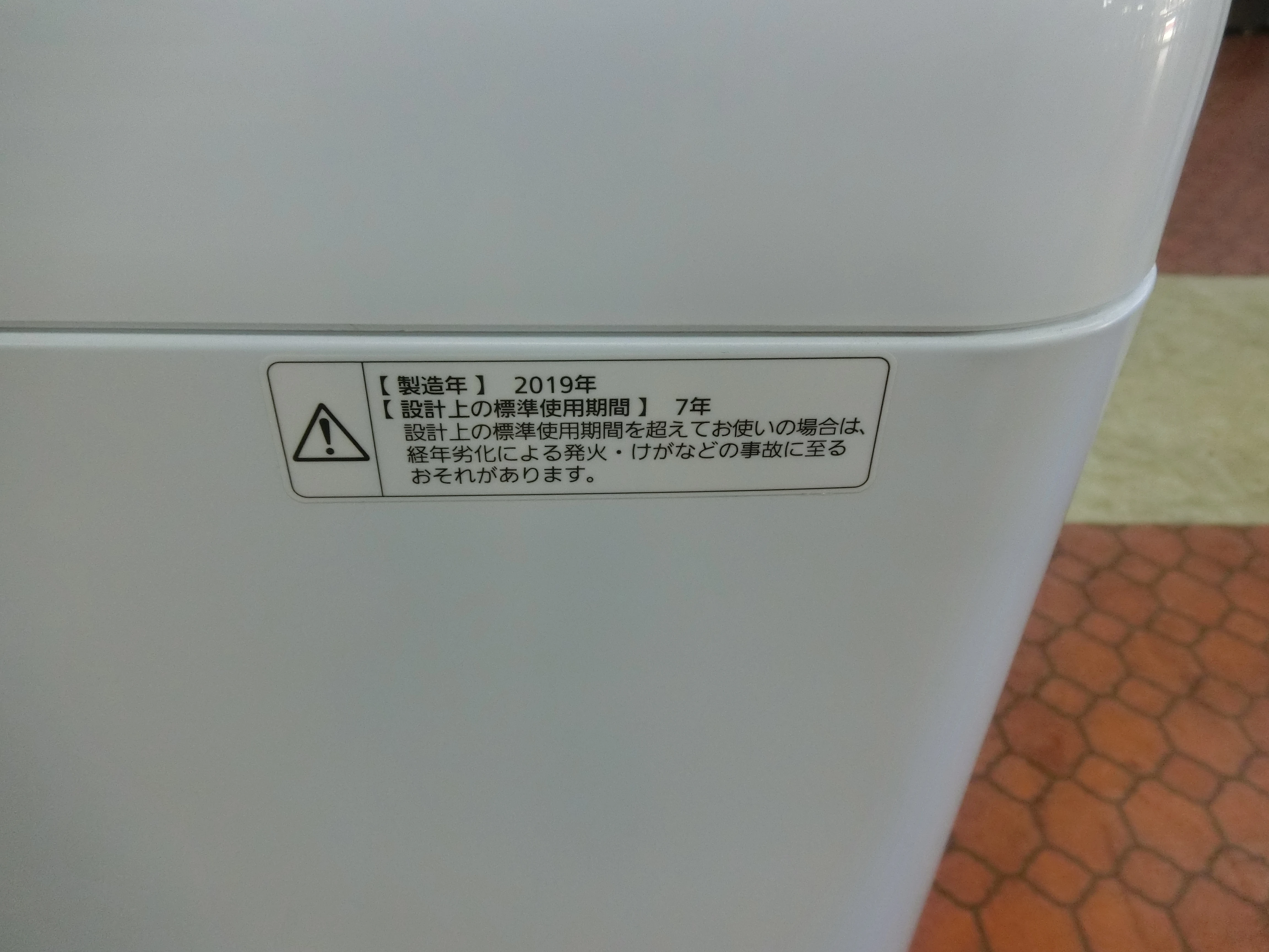 Slider画像