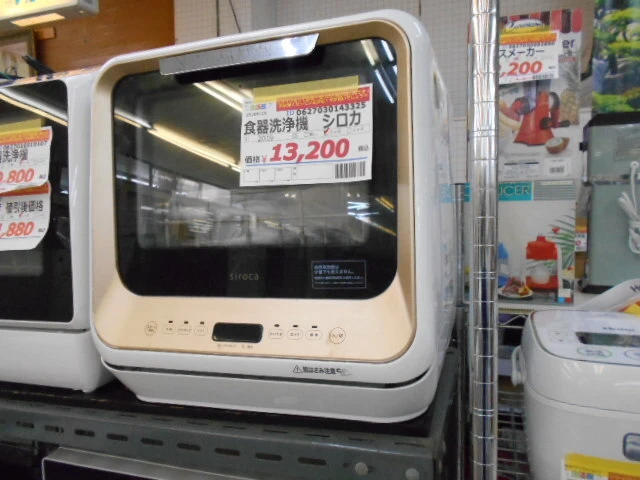 Slider画像