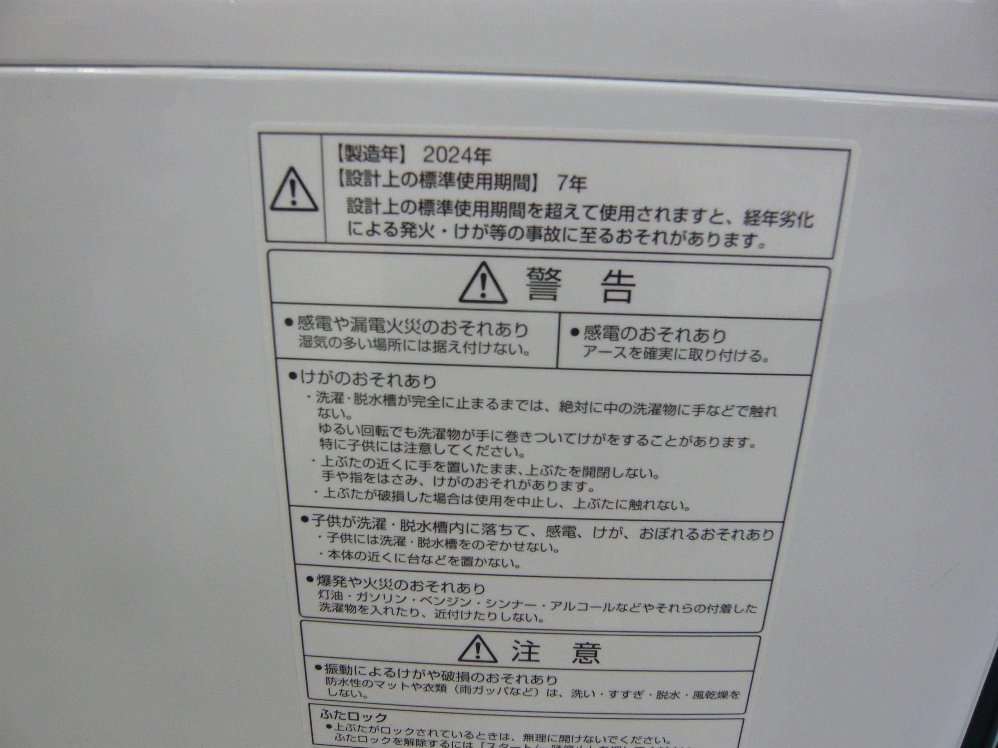Slider画像