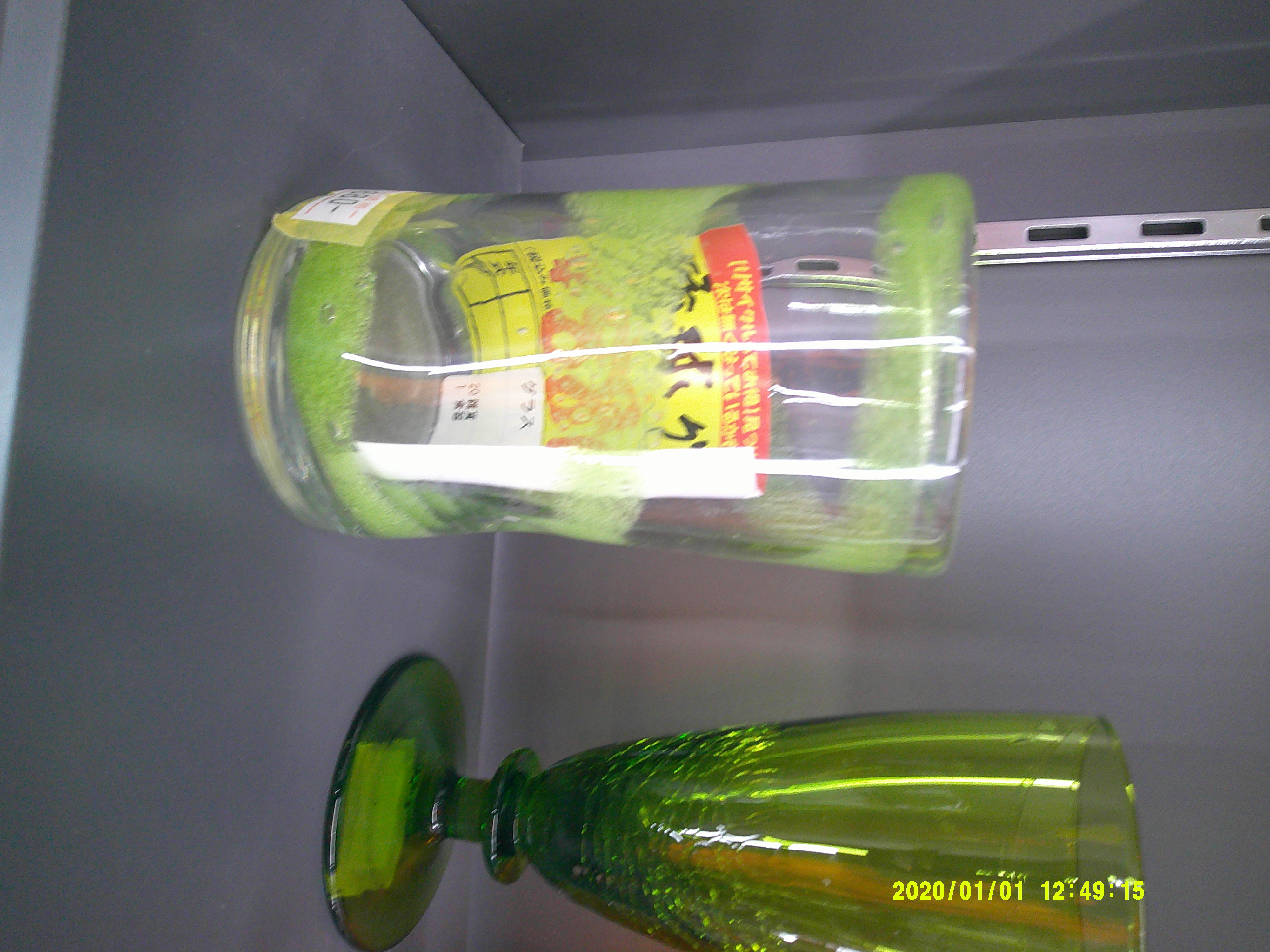 商品画像