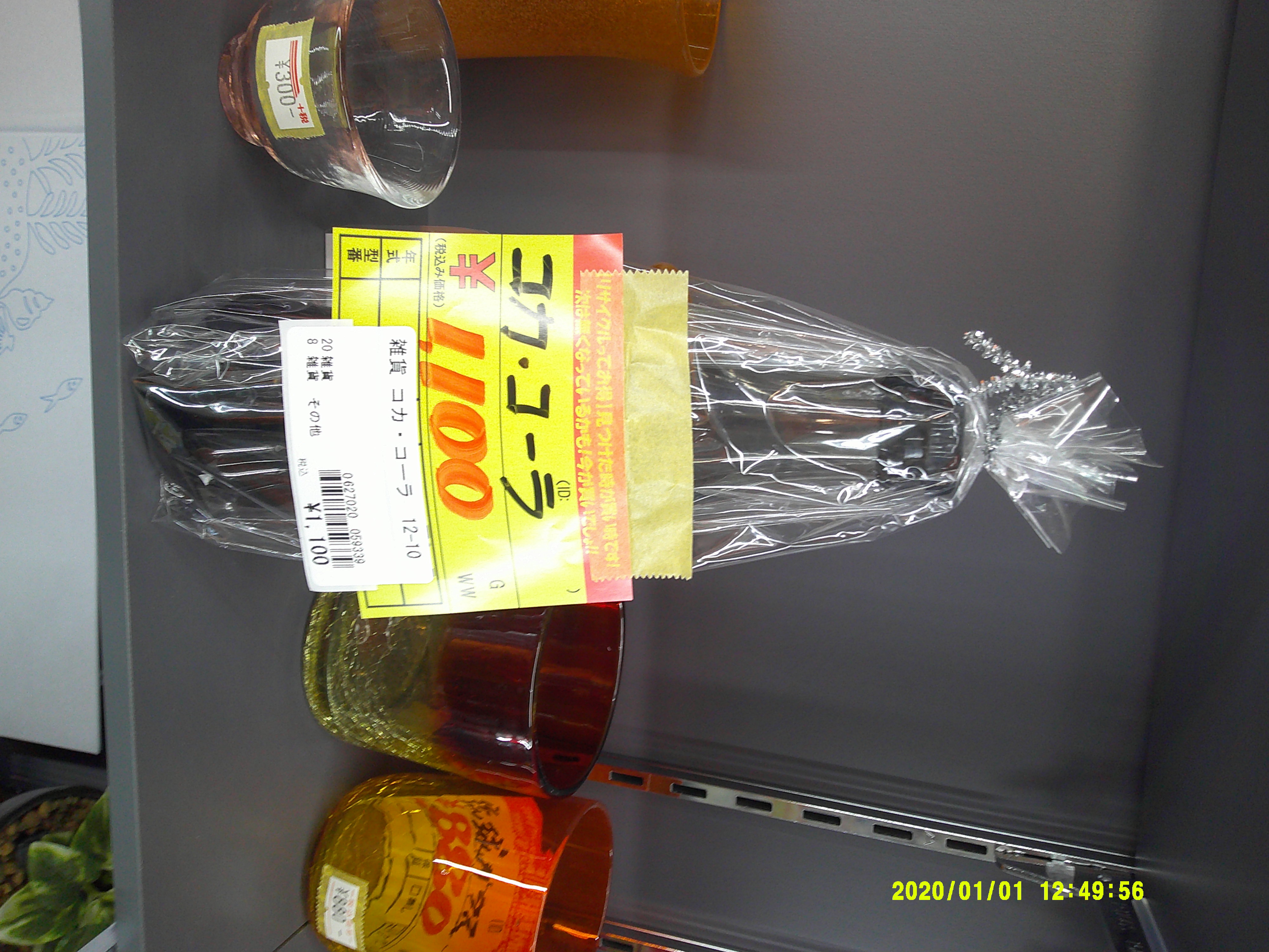 商品画像