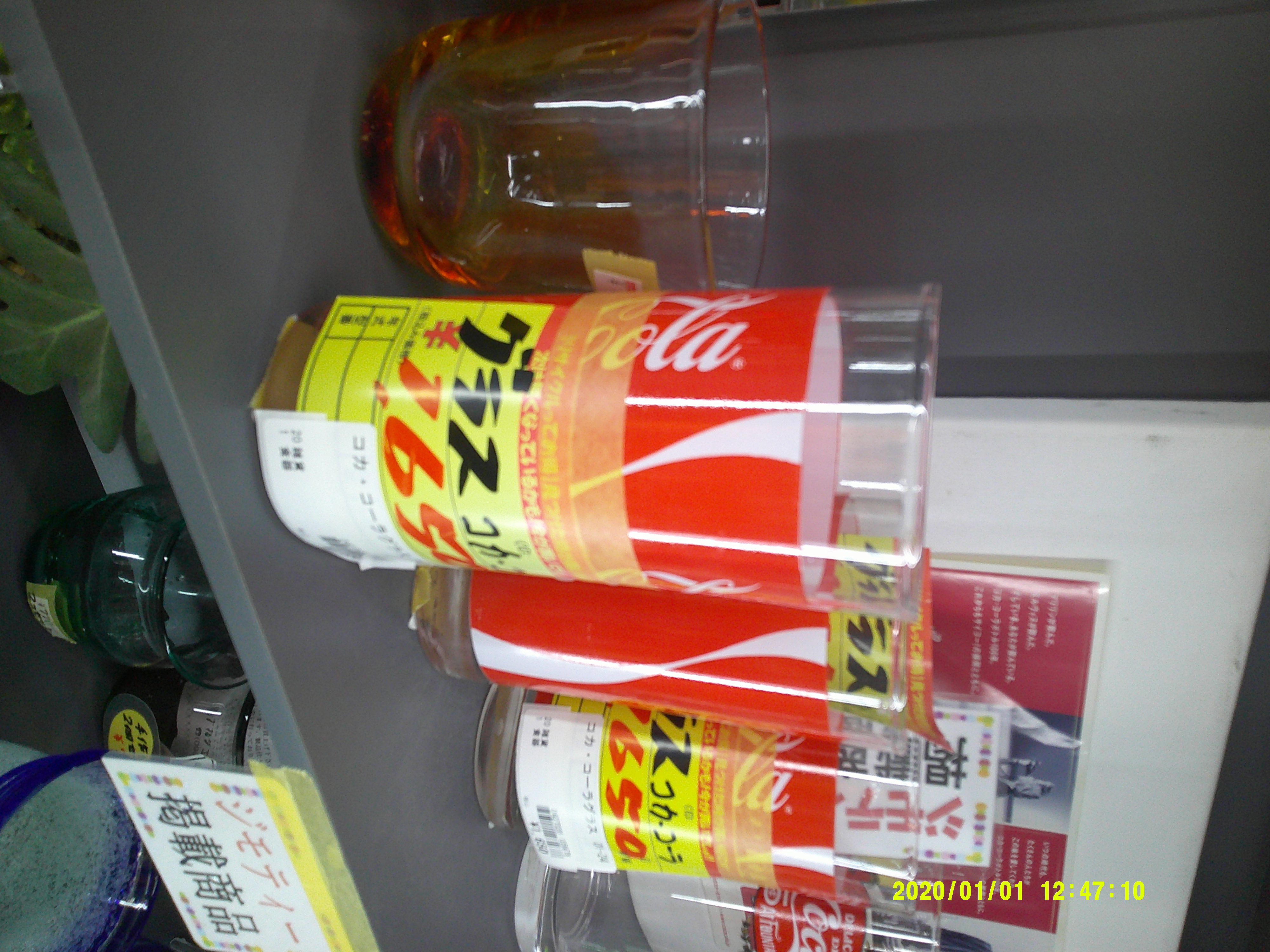 商品画像