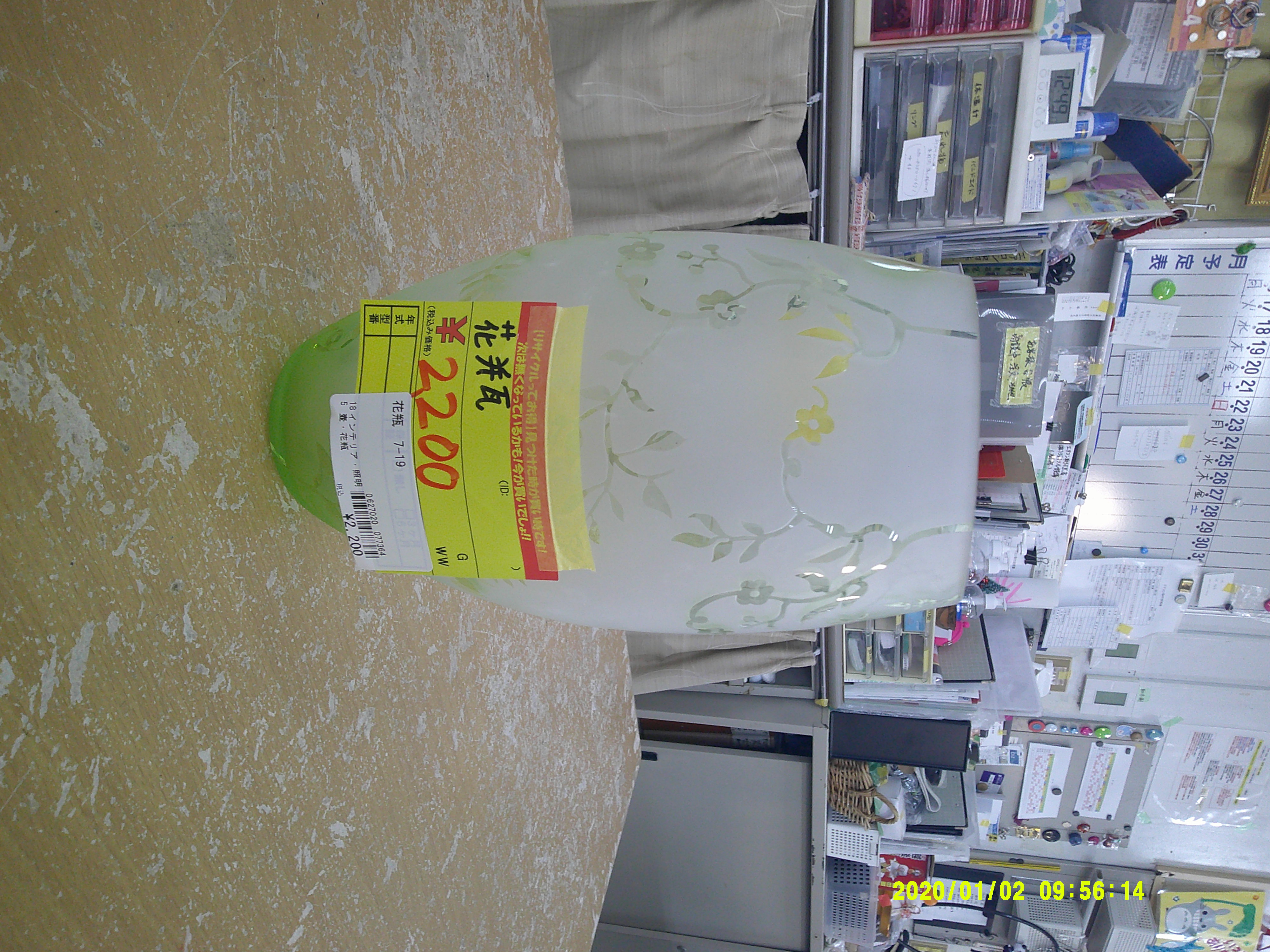 商品画像