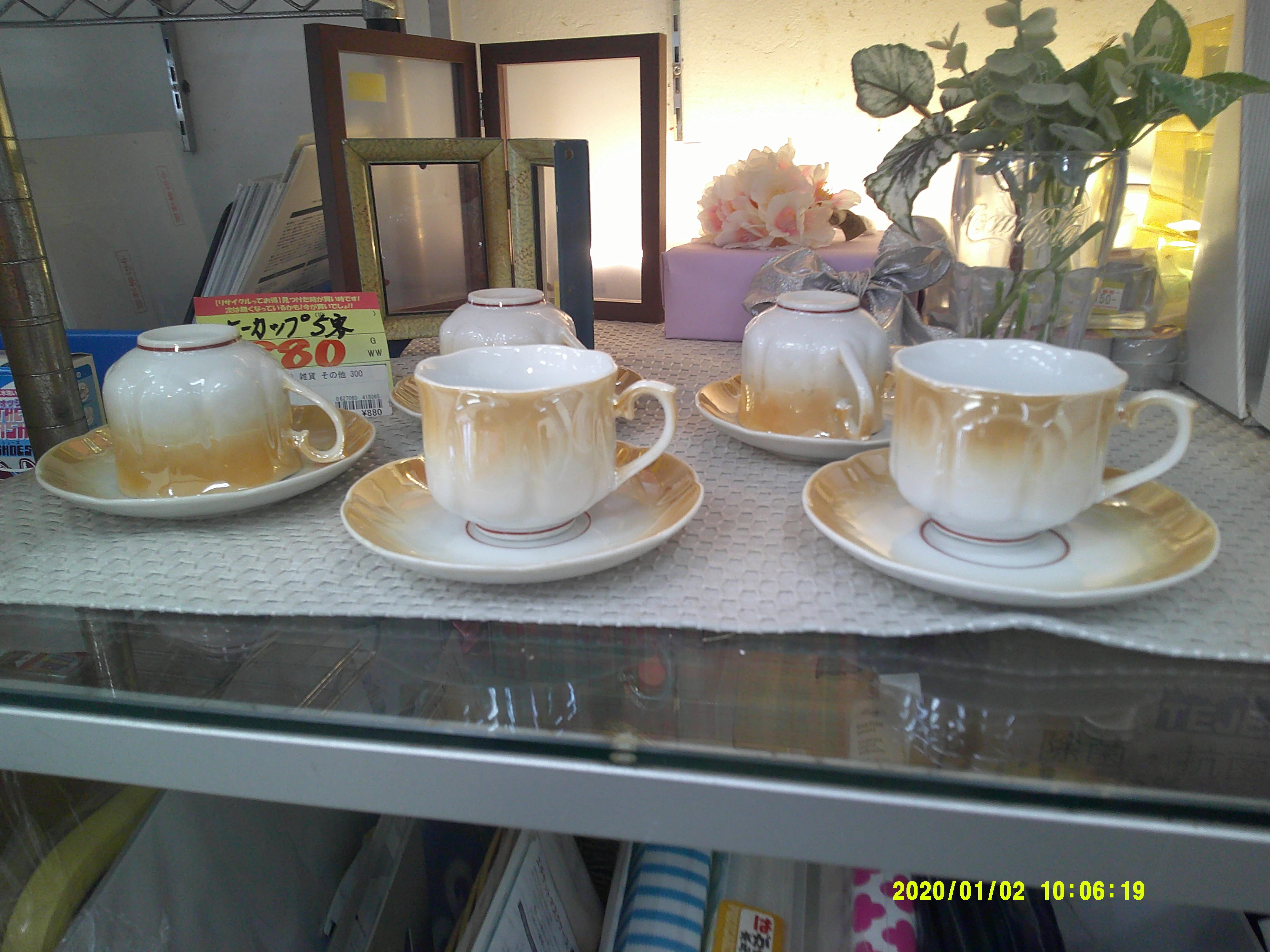 商品画像