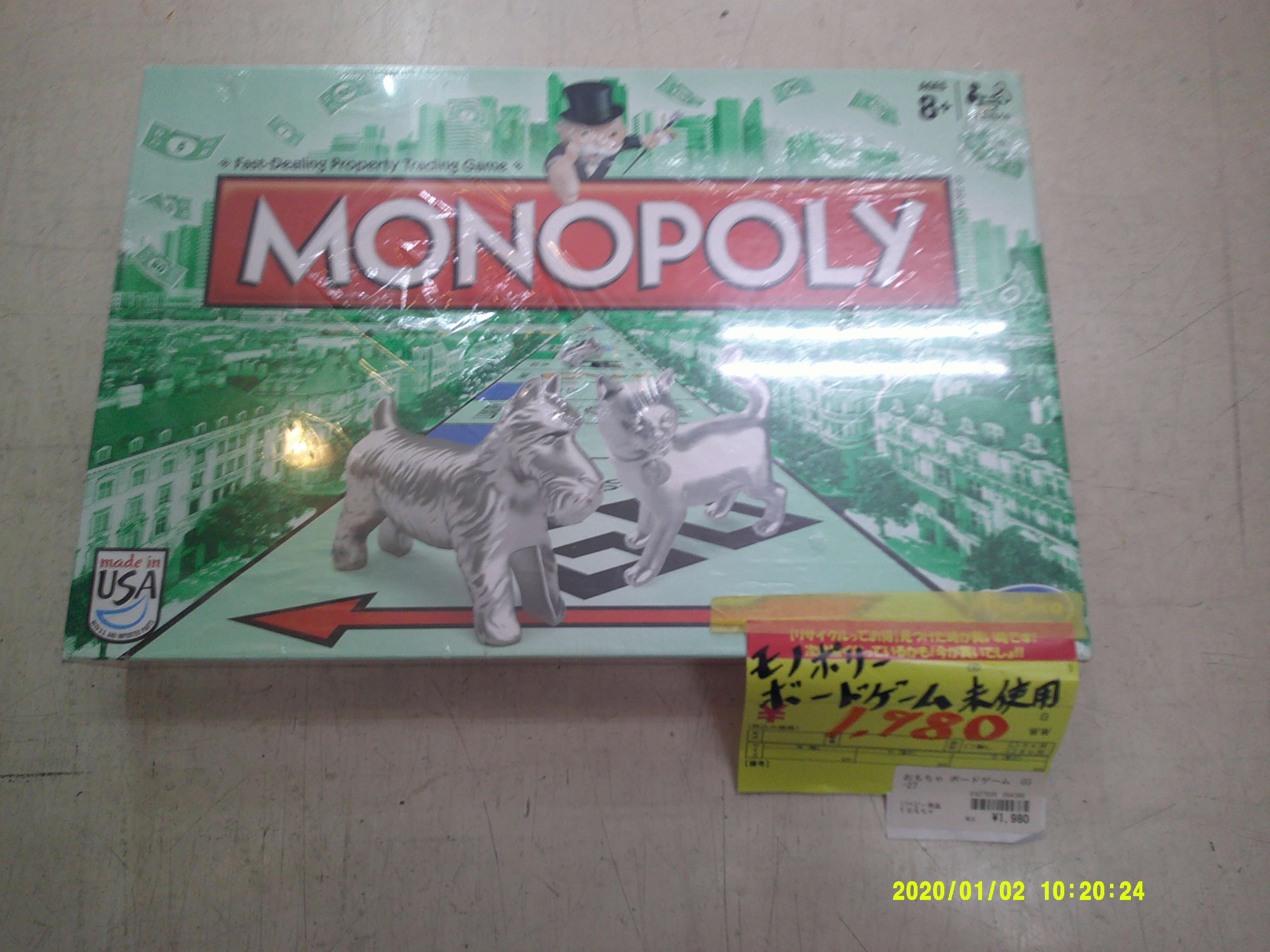 商品画像