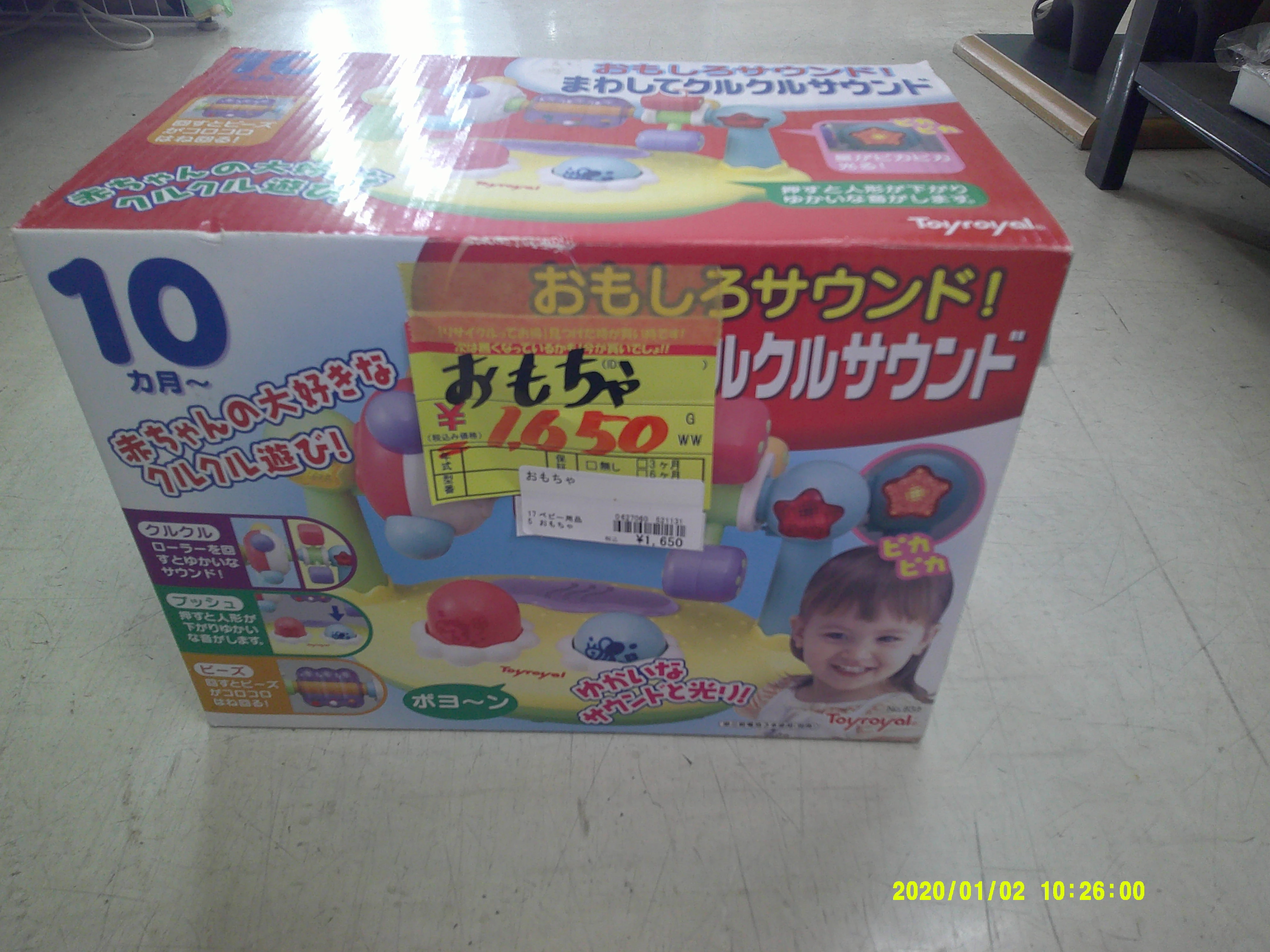 商品画像