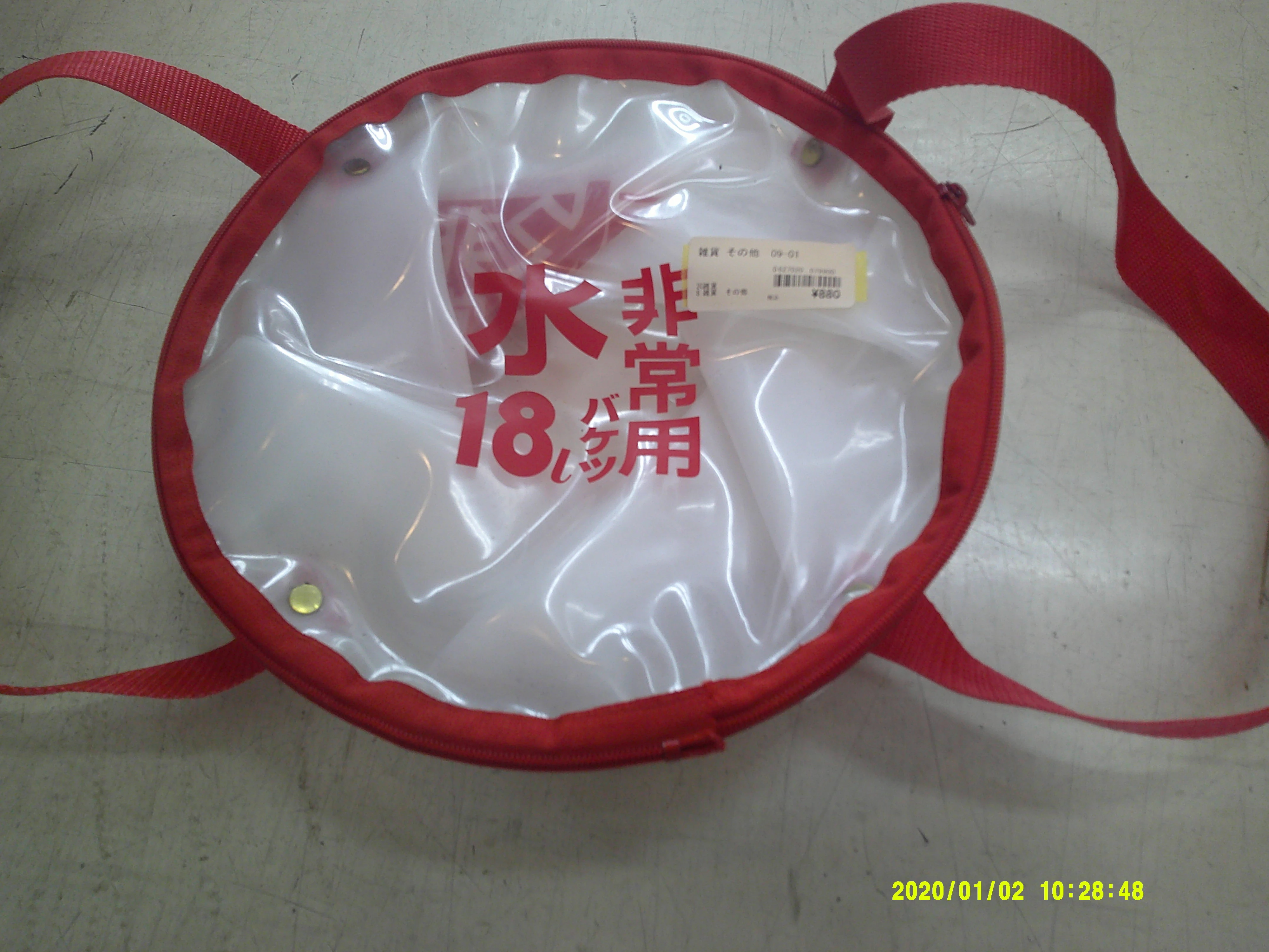商品画像