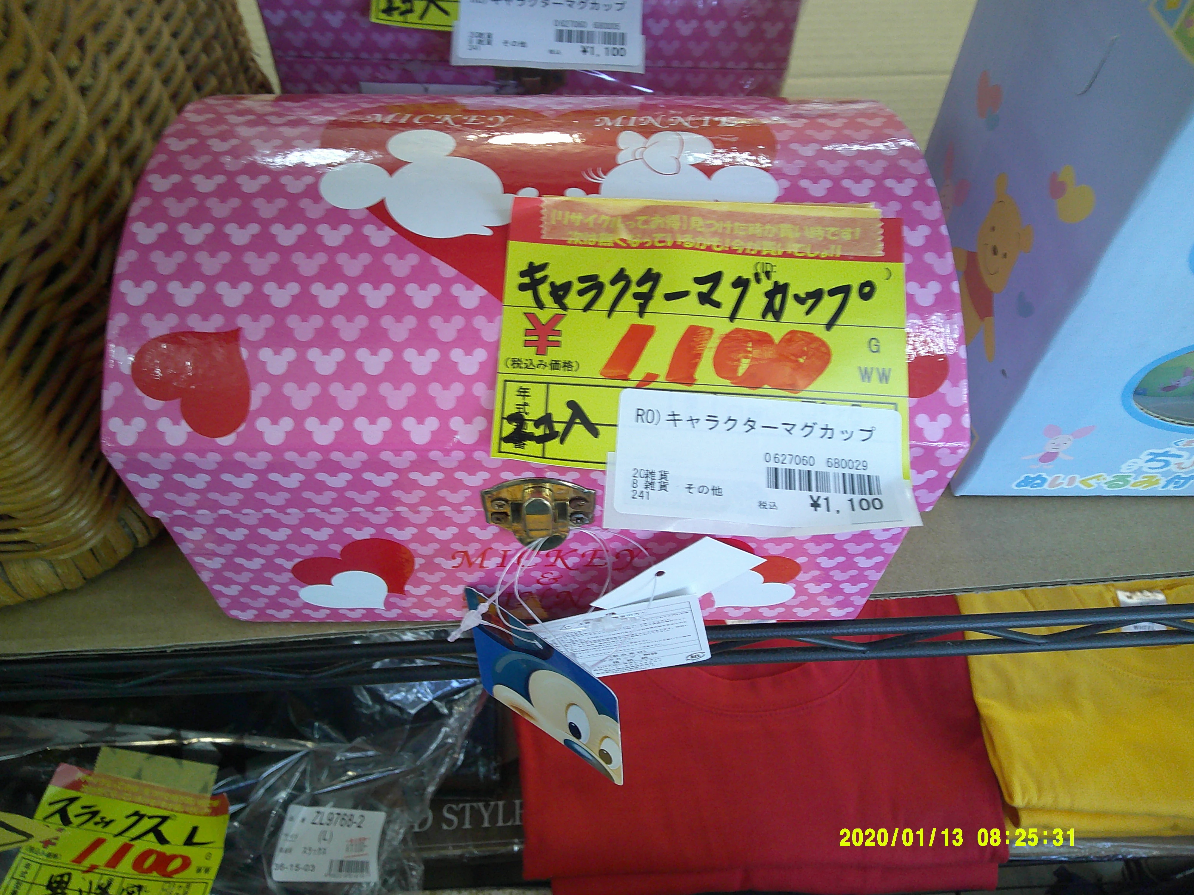 商品画像