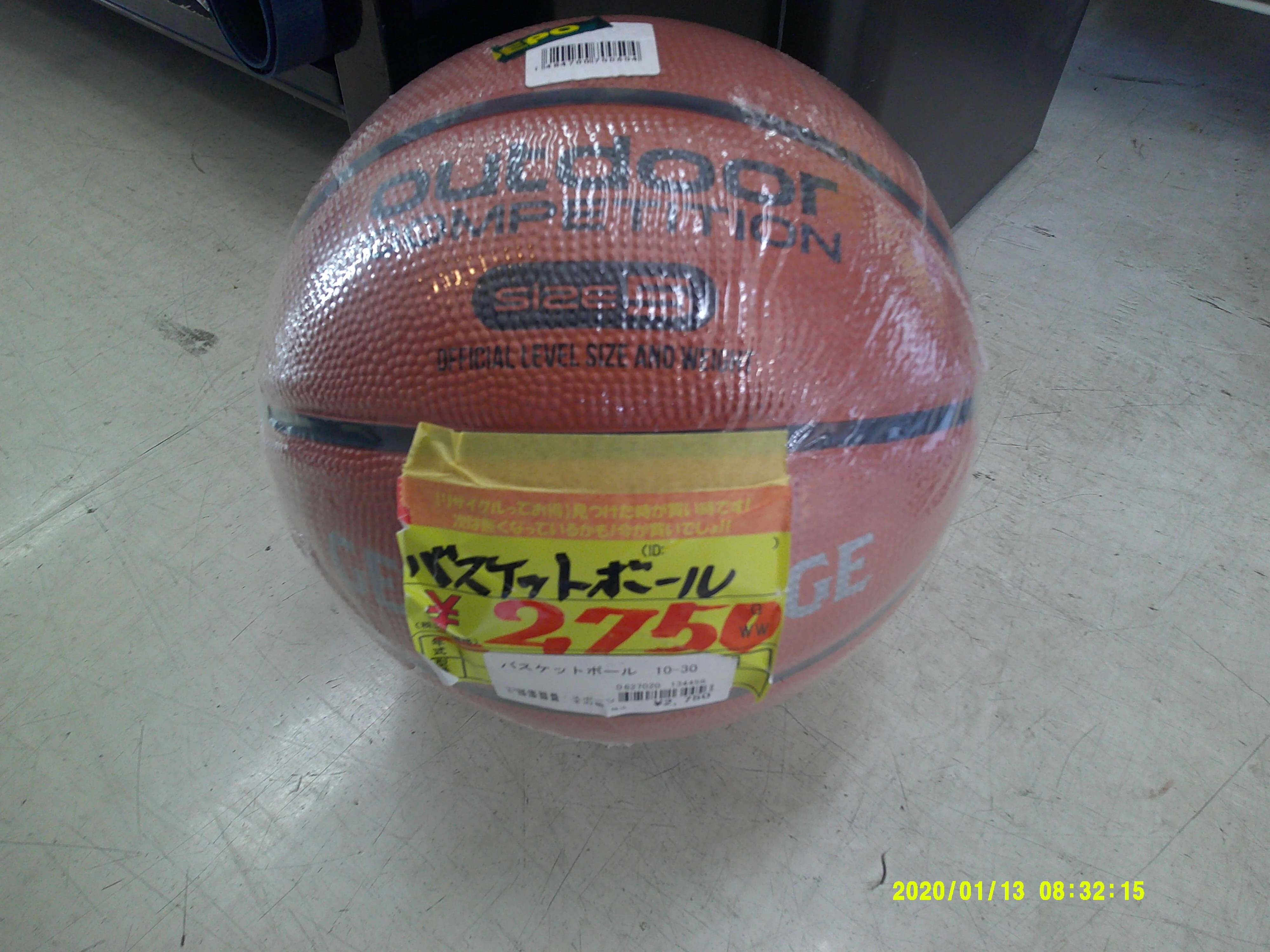 商品画像