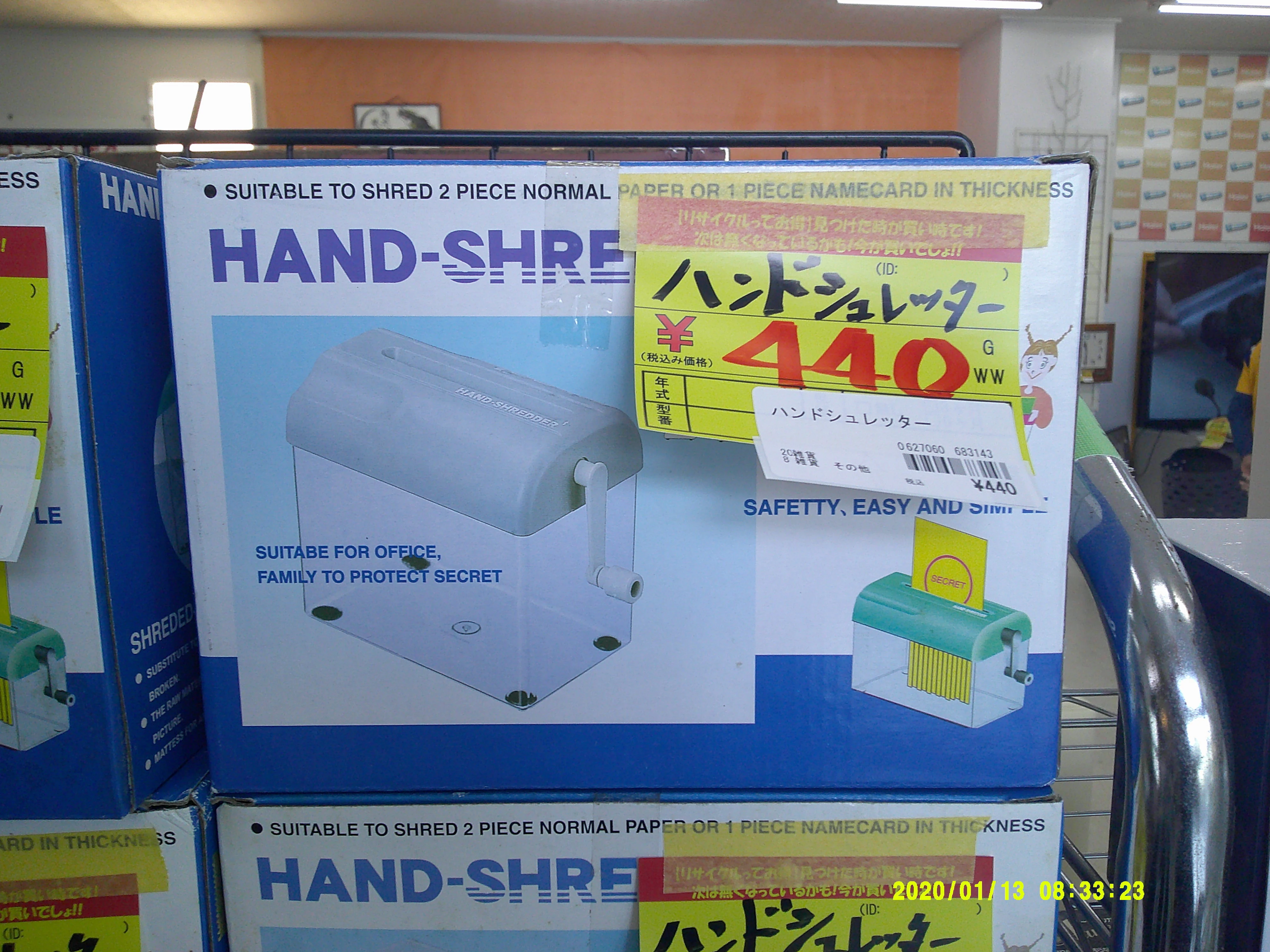 商品画像