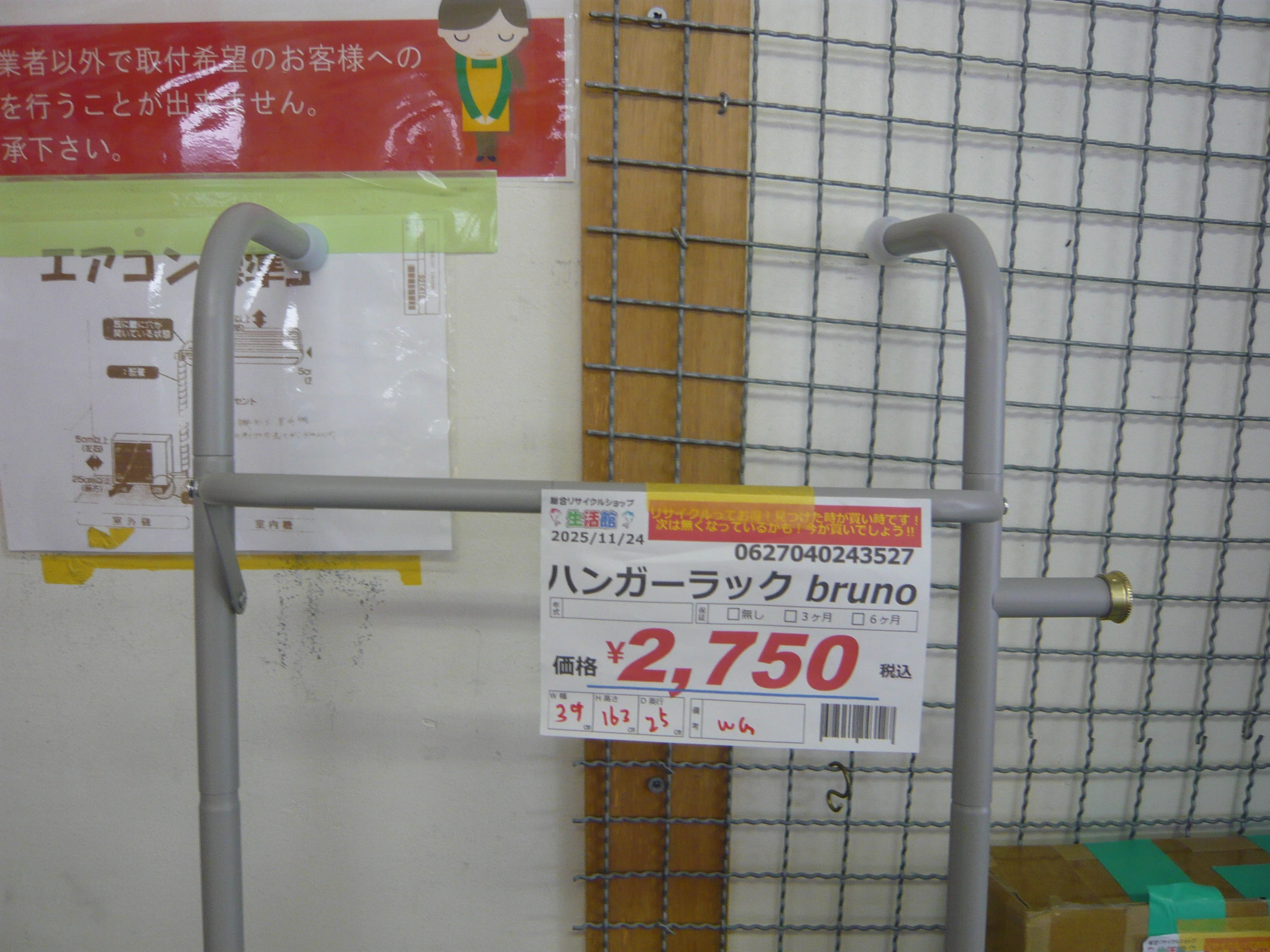 Slider画像