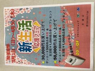 Slider画像