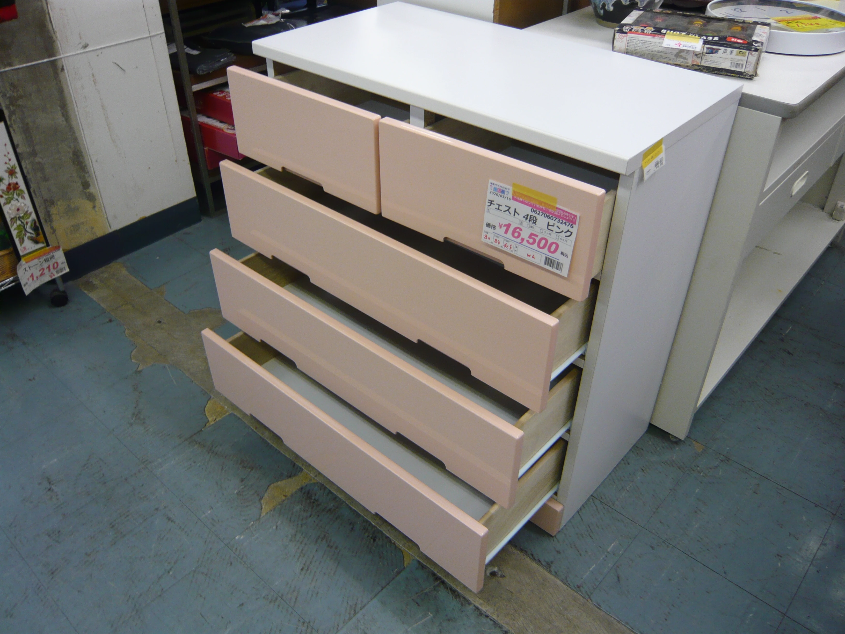 チェスト4段 ピンク | 家具 | 取扱商品 | 生活館