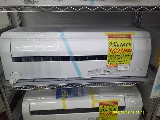 ハイアール2.5Kエアコン | エアコン | 取扱商品 | 生活館