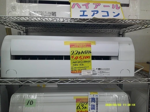 ハイアール2.2Kエアコン | エアコン | 取扱商品 | 生活館
