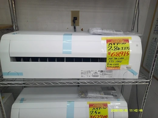 ハイアール2.8Kエアコン | エアコン | 取扱商品 | 生活館