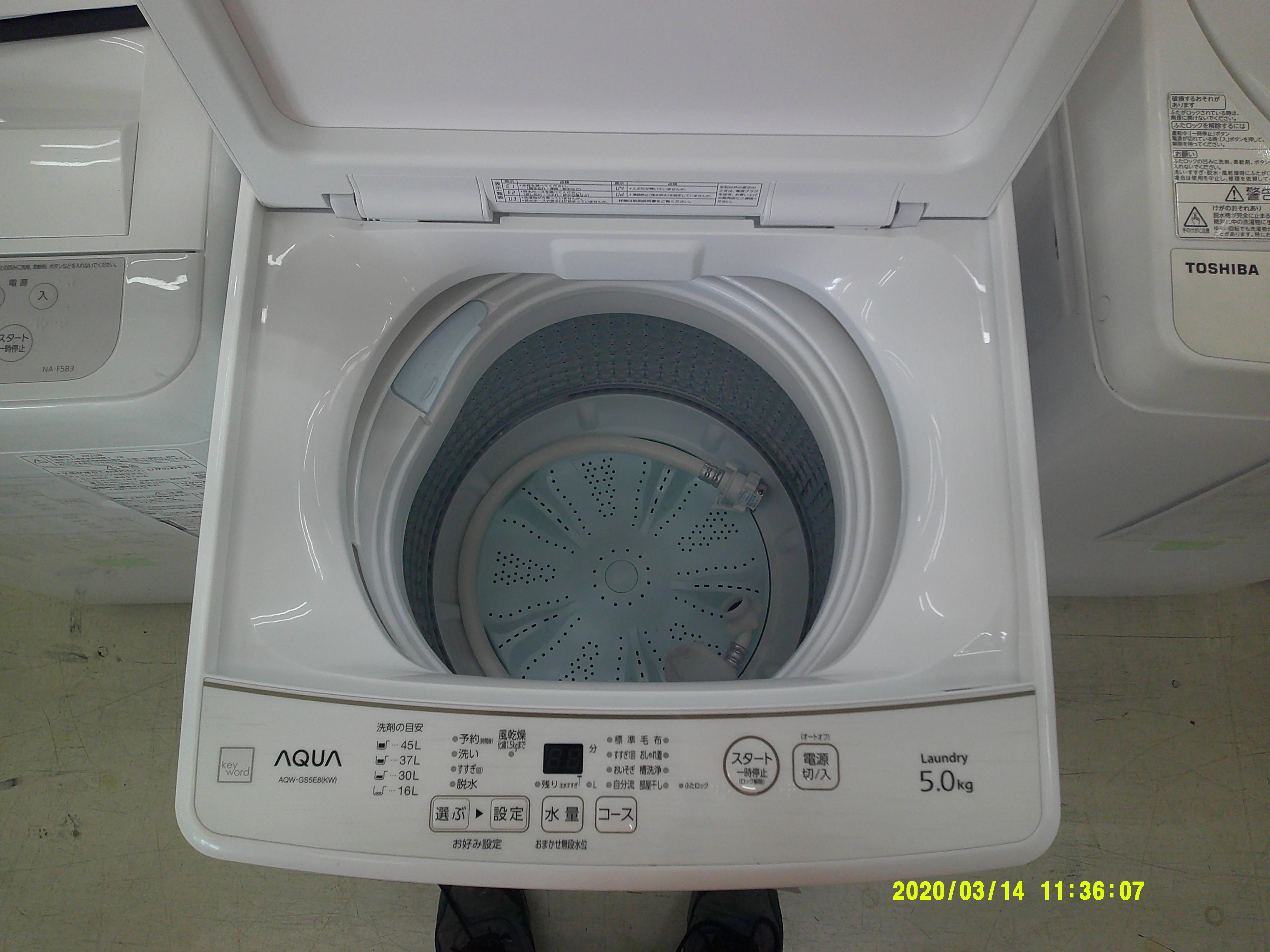 洗濯機 5K アクア 21年式 | 洗濯機 | 取扱商品 | 生活館