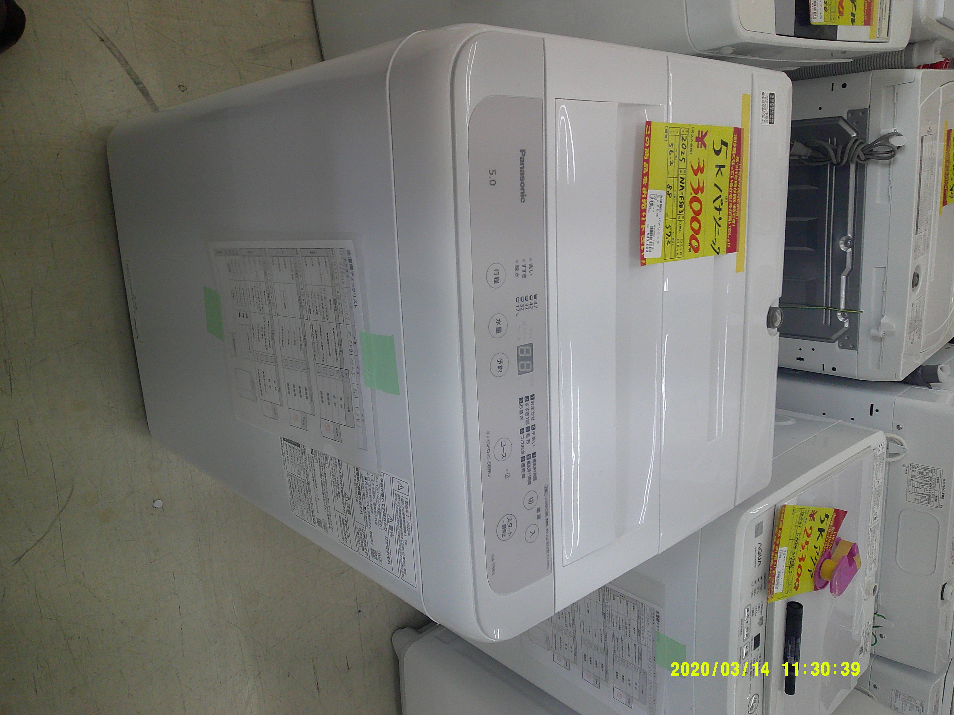 洗濯機 5K パナソニック 25年式 | 洗濯機 | 取扱商品 | 生活館