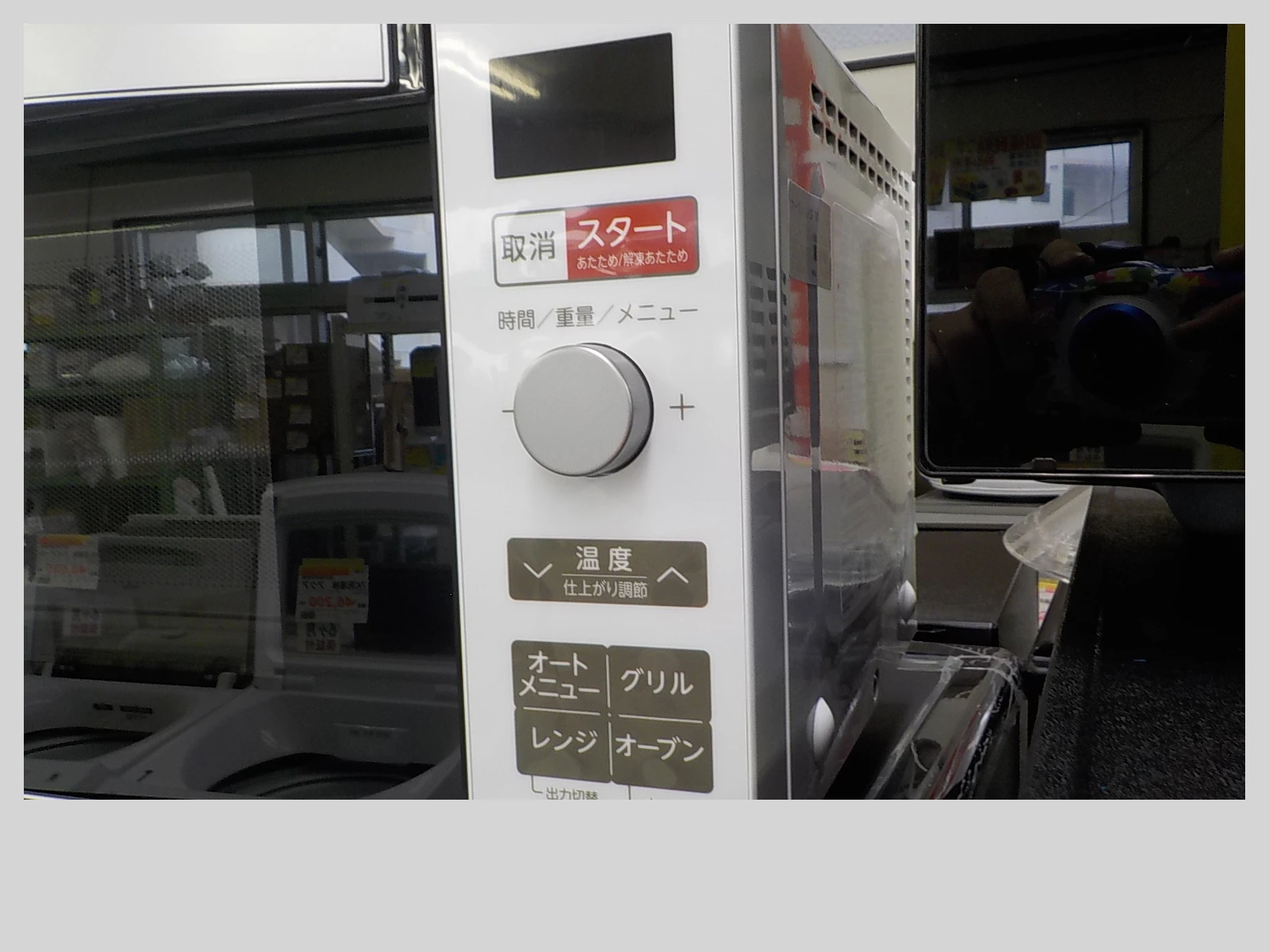 ID749450 オーブンレンジ ハイアール 2025年製 | キッチン家電 | 取扱 
