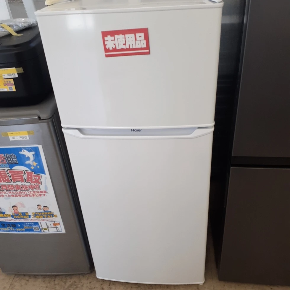 冷蔵庫130L | 冷蔵庫 | 取扱商品 | 生活館