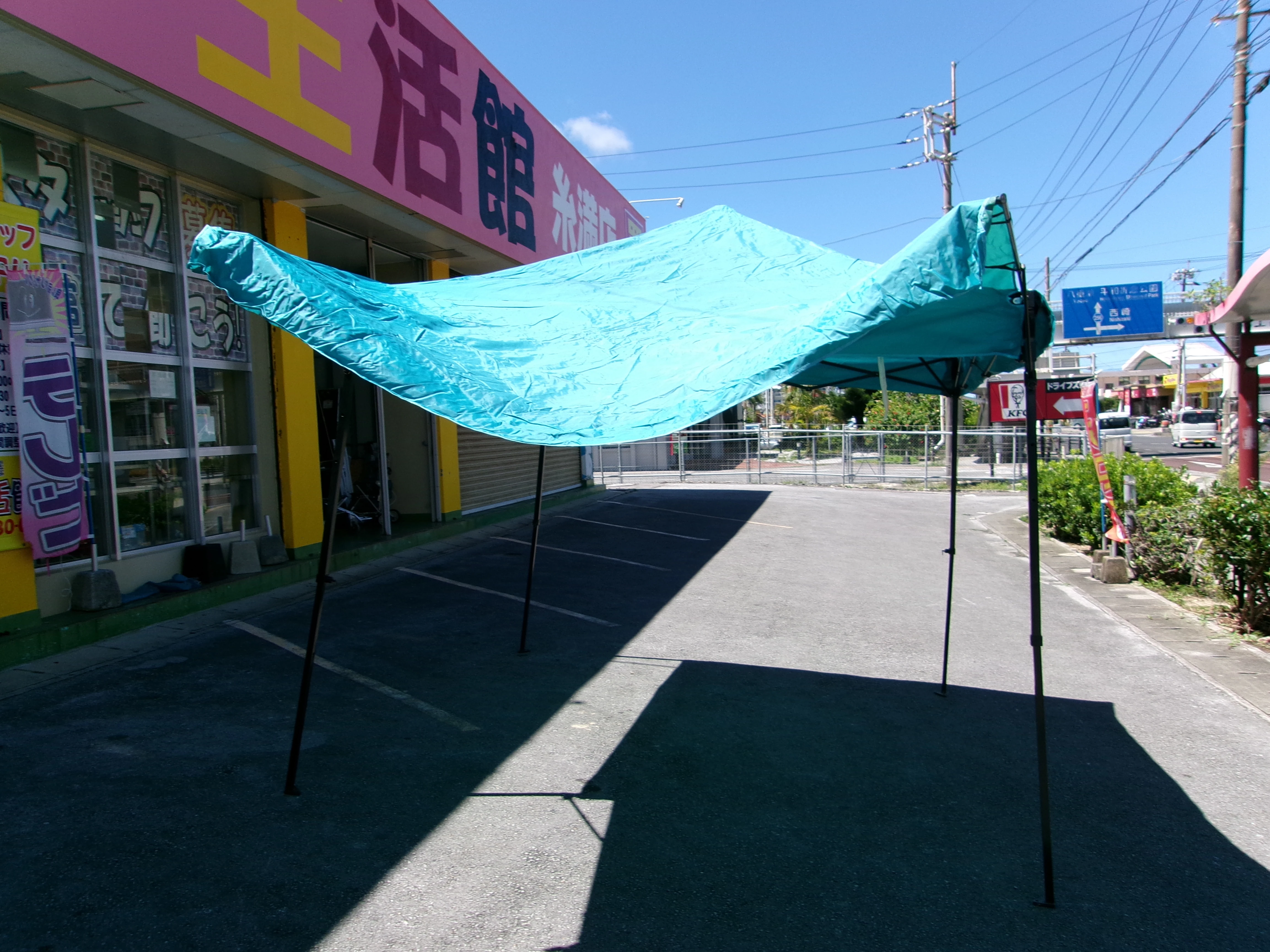 ID:198103 タープテント | 取扱商品 | 生活館