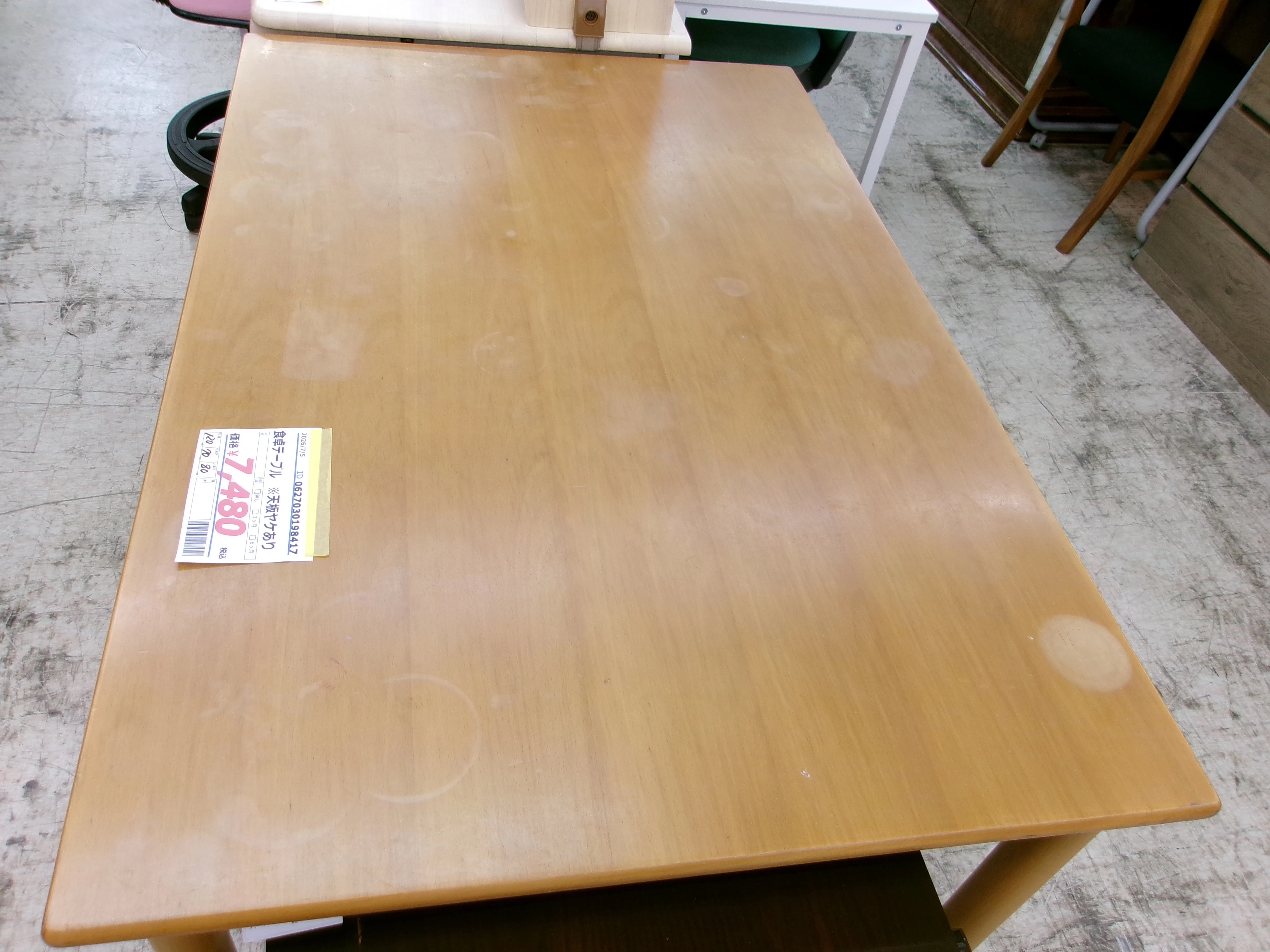 ID:198417 食卓テーブル 円形焼けあり | 家具 | 取扱商品 | 生活館