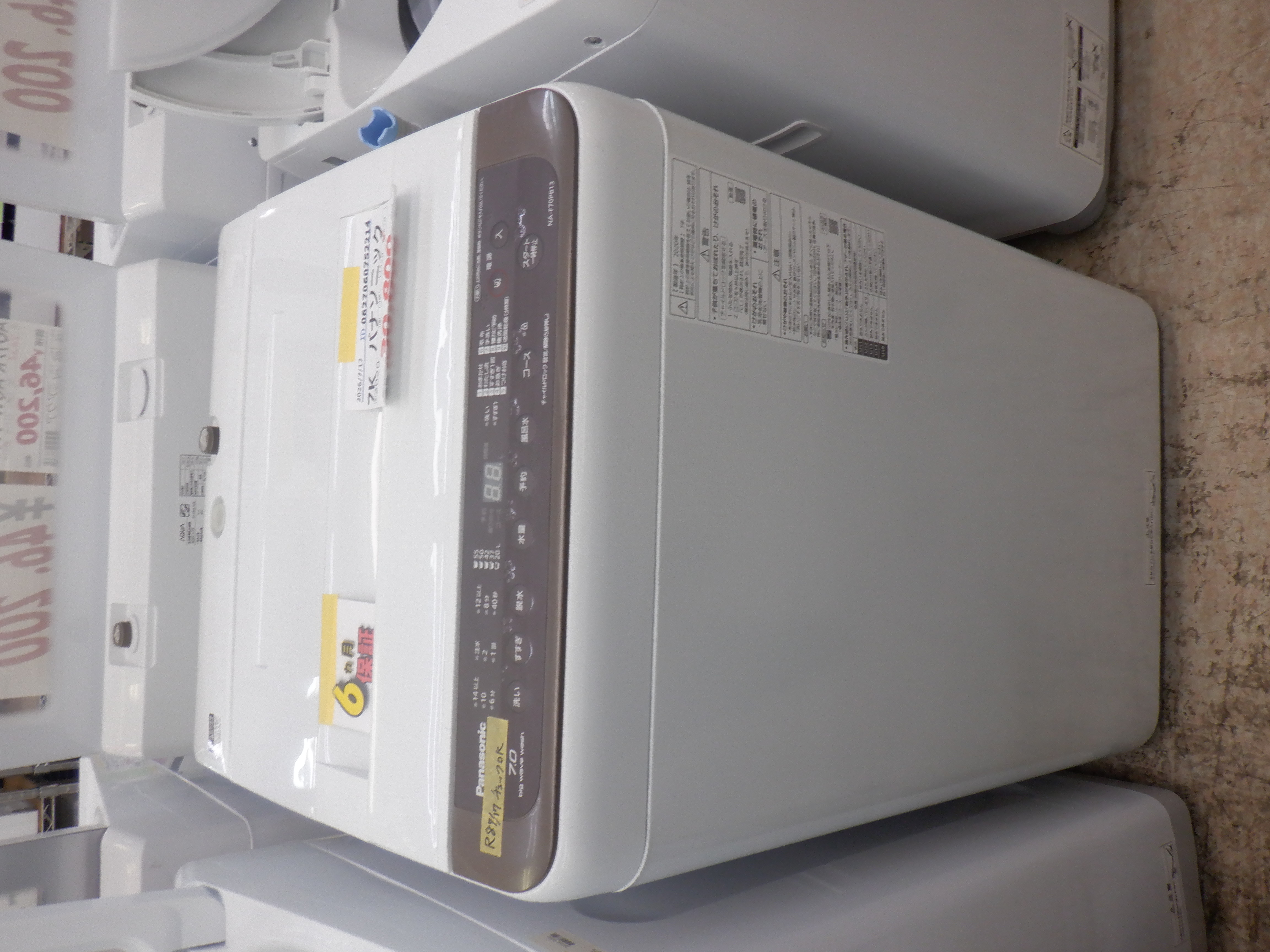 全自動洗濯機7k パナソニック 2020年製 | 洗濯機 | 取扱商品 