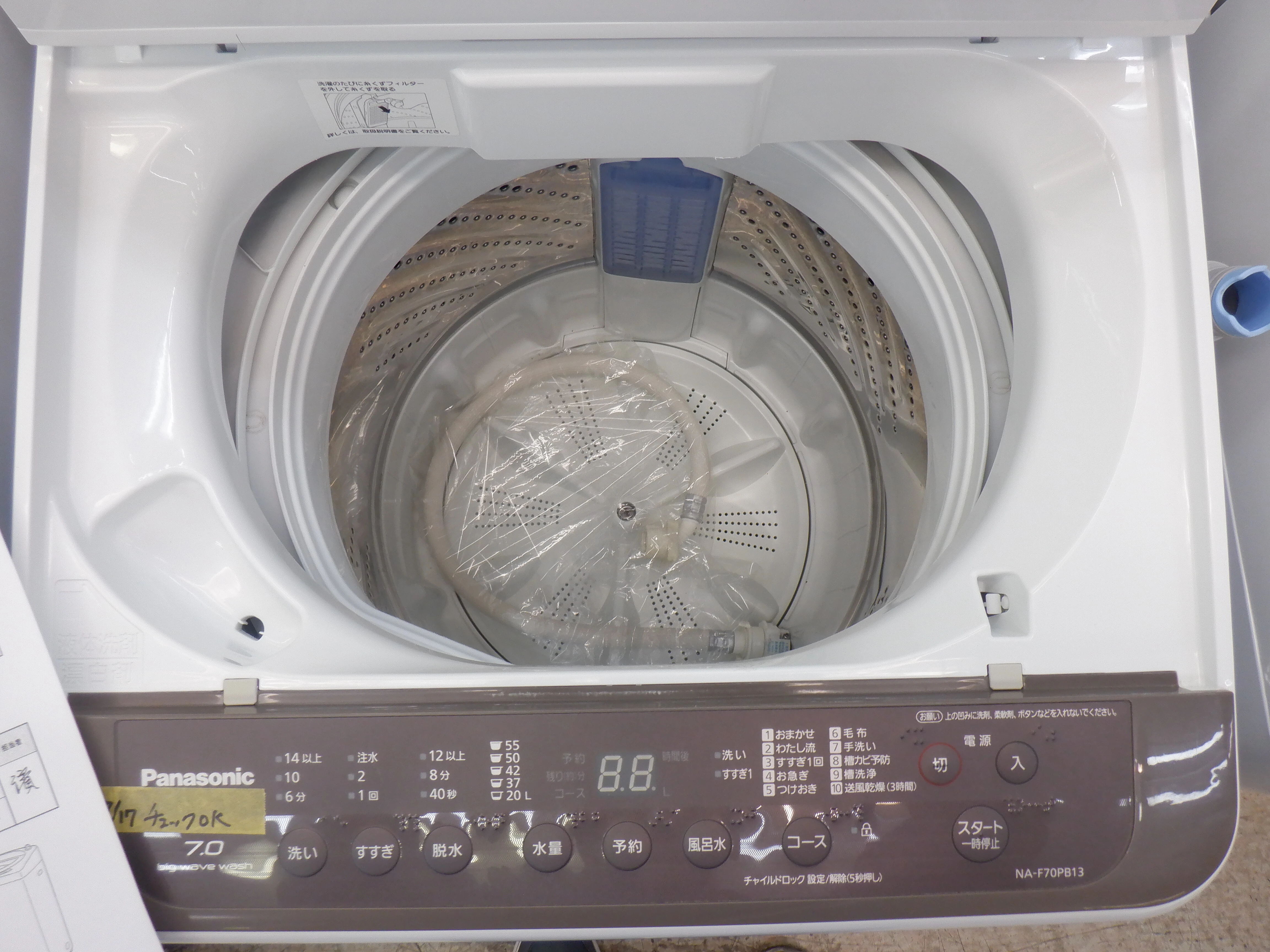 全自動洗濯機7k パナソニック 2020年製 | 洗濯機 | 取扱商品 