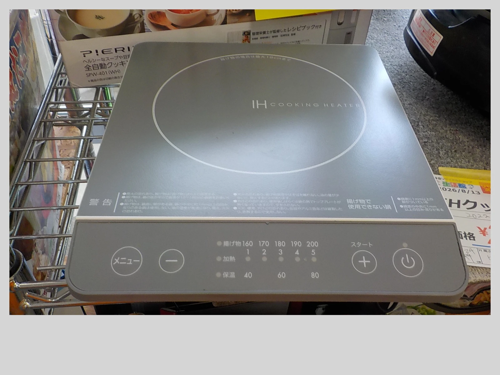 商品画像