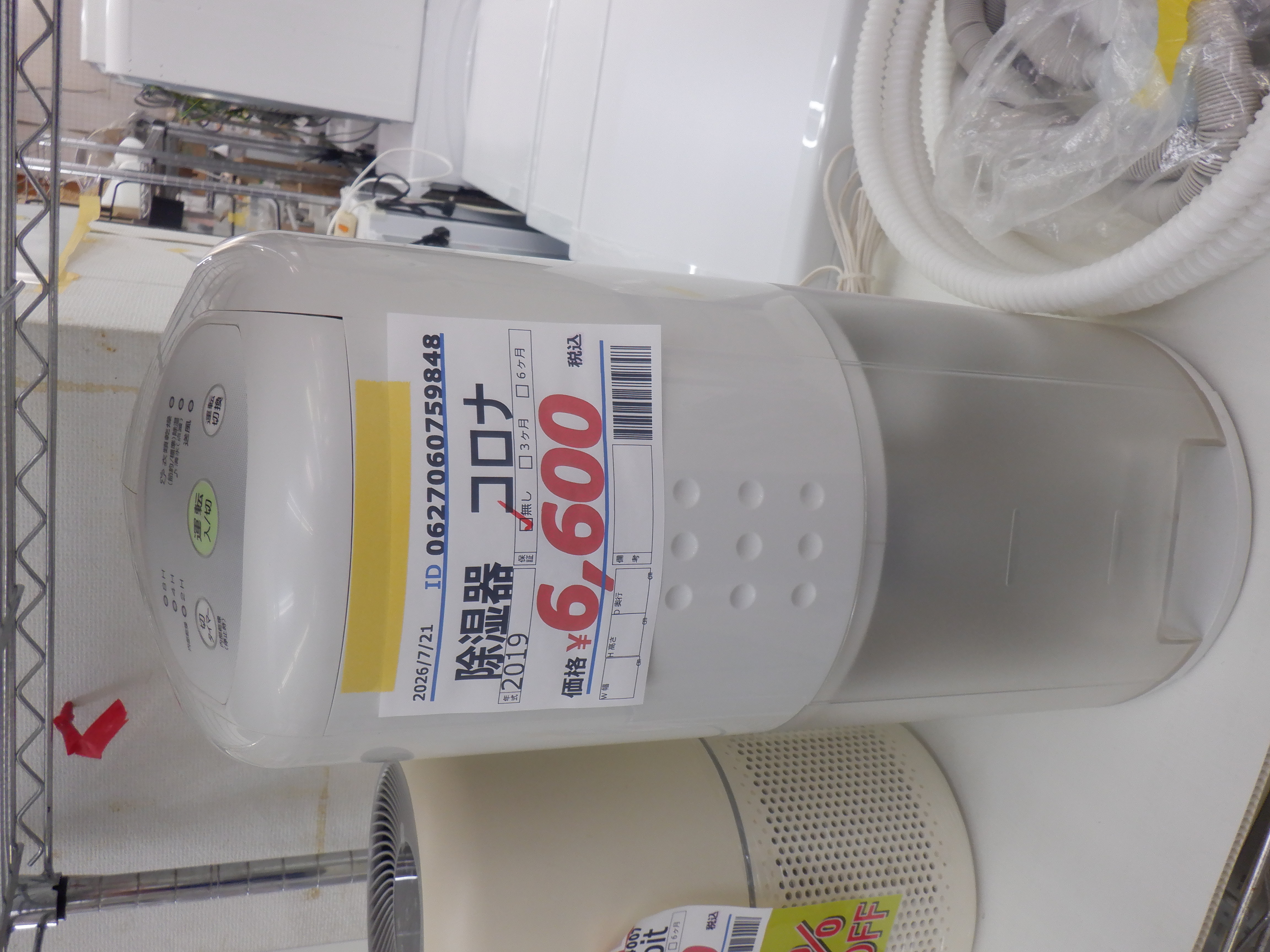 Slider画像