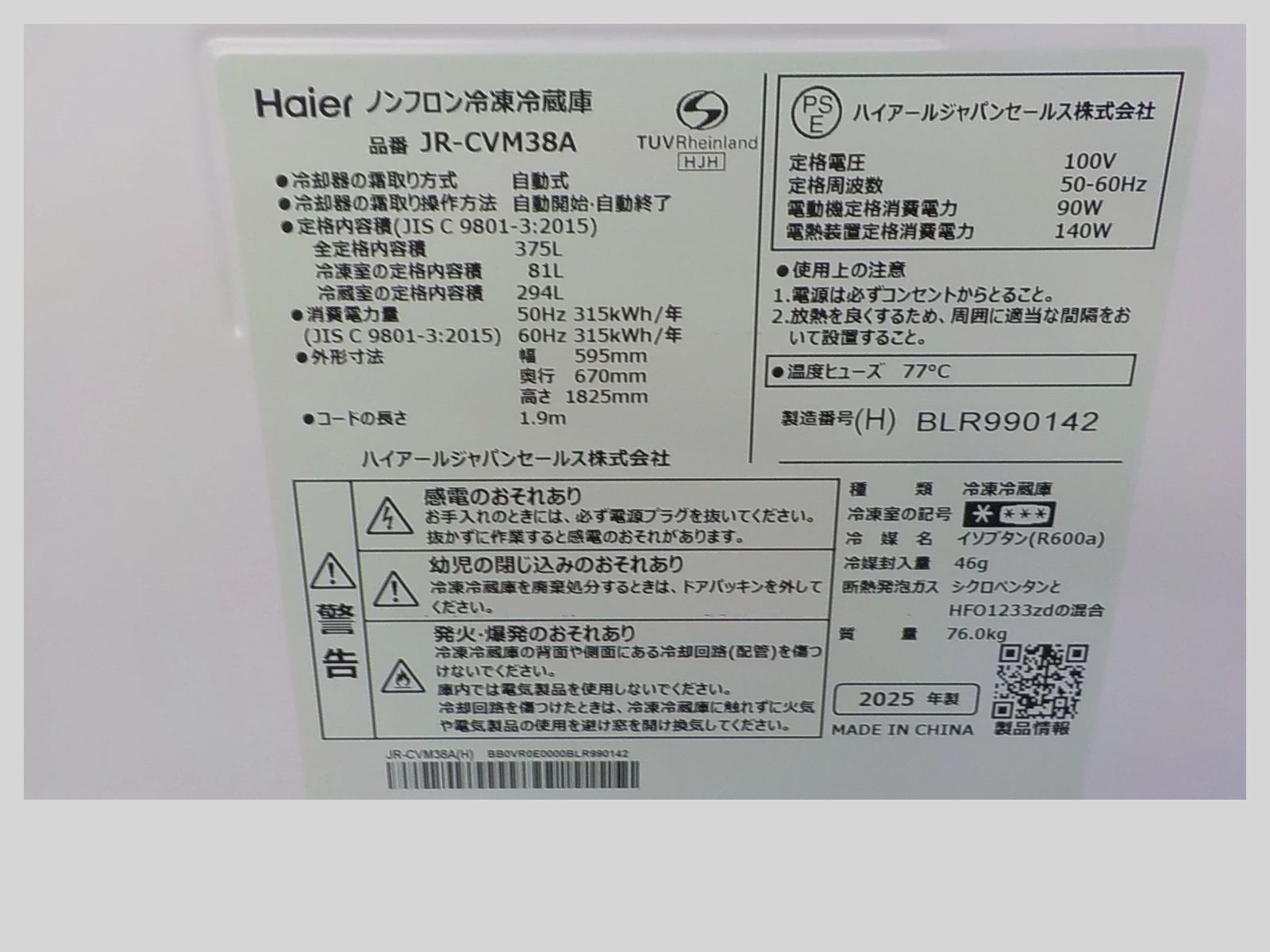 Slider画像