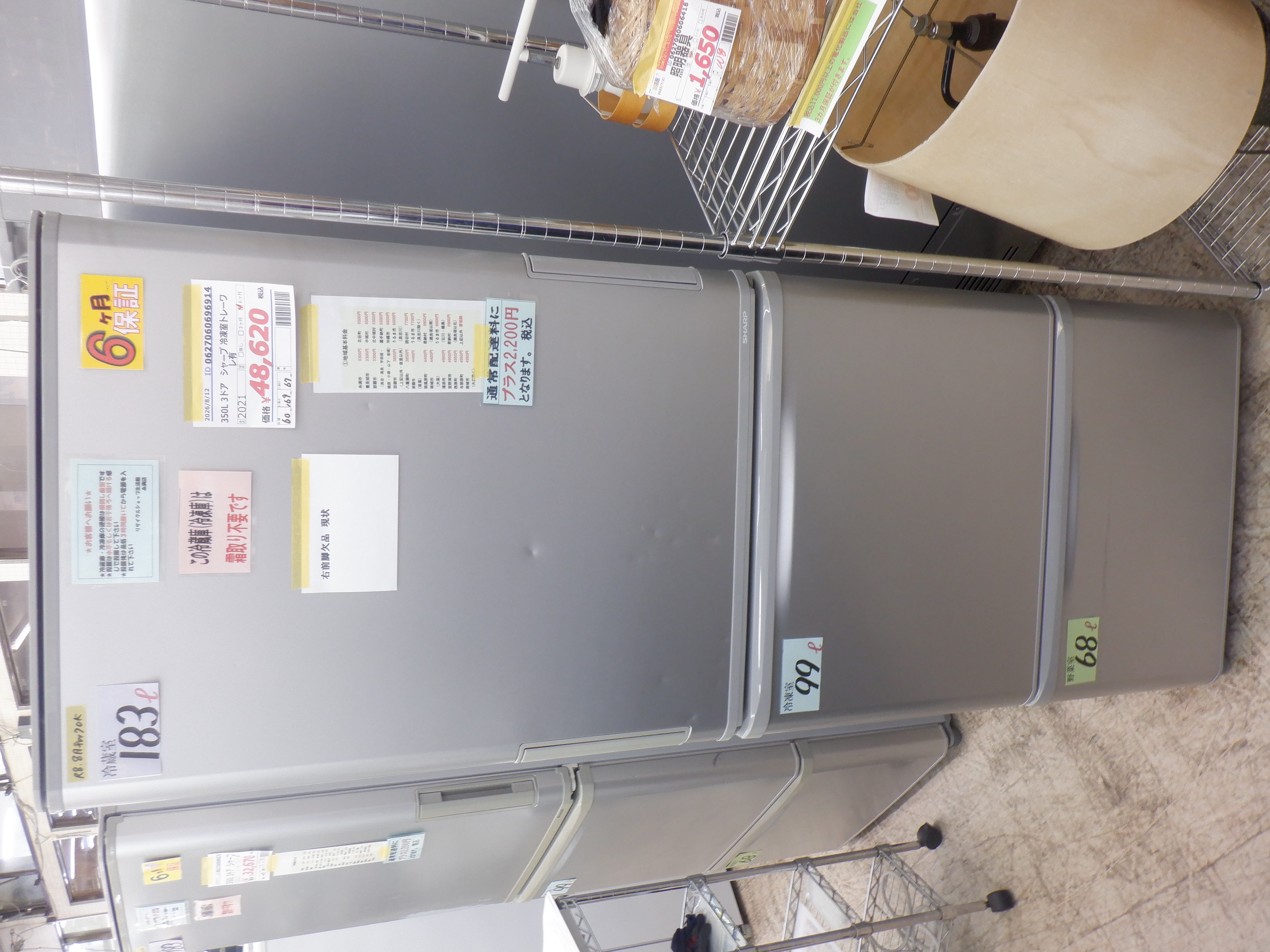 商品画像