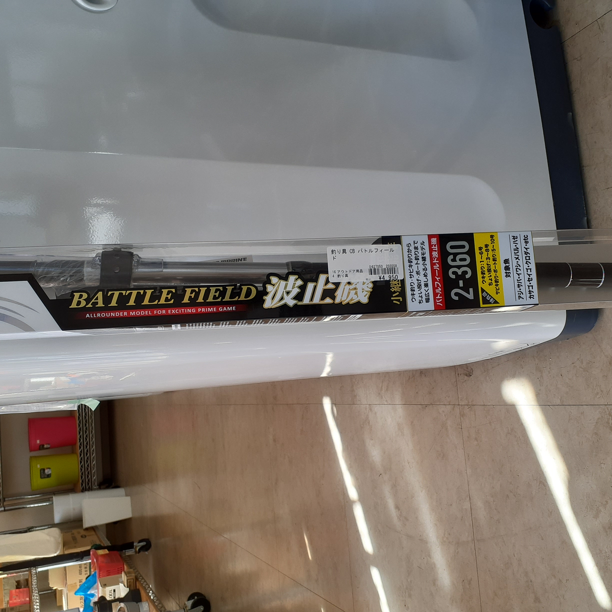 商品画像