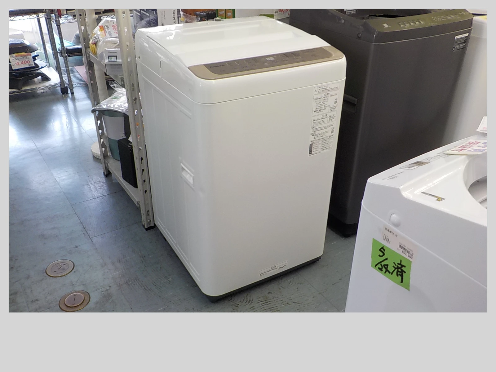 商品画像