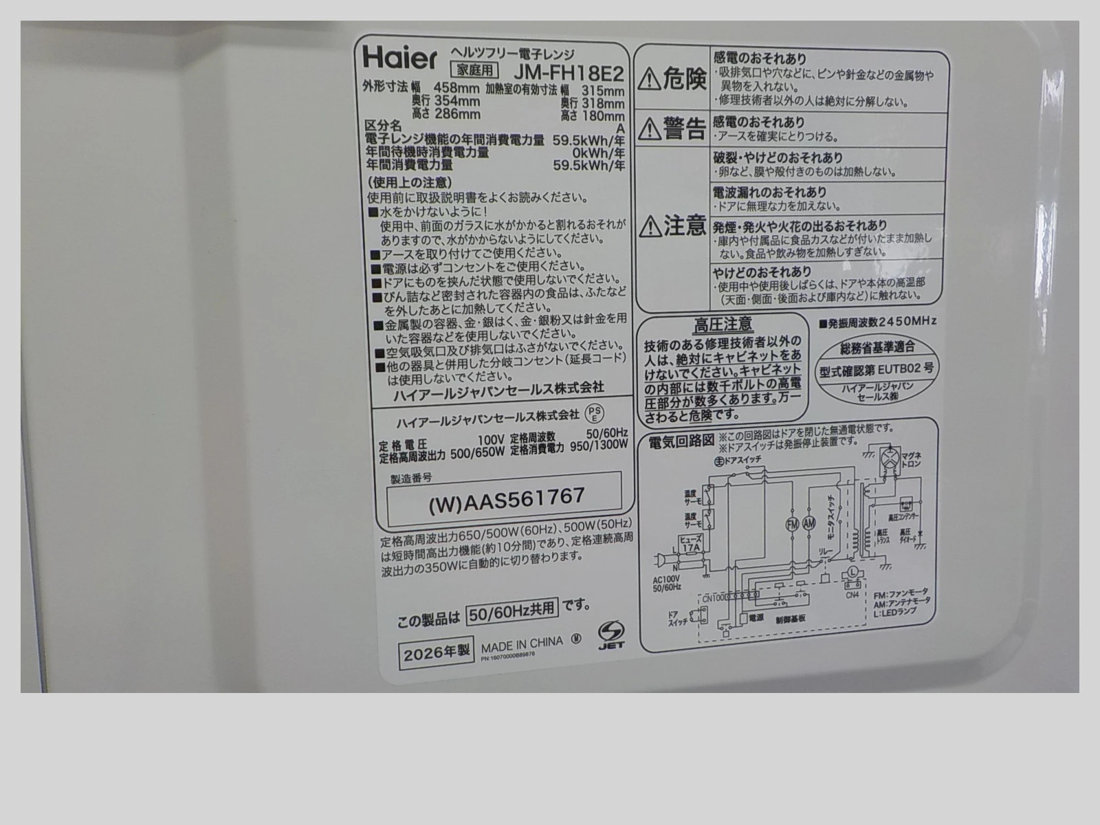 Slider画像