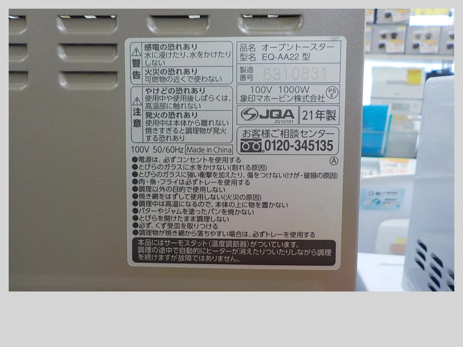 Slider画像