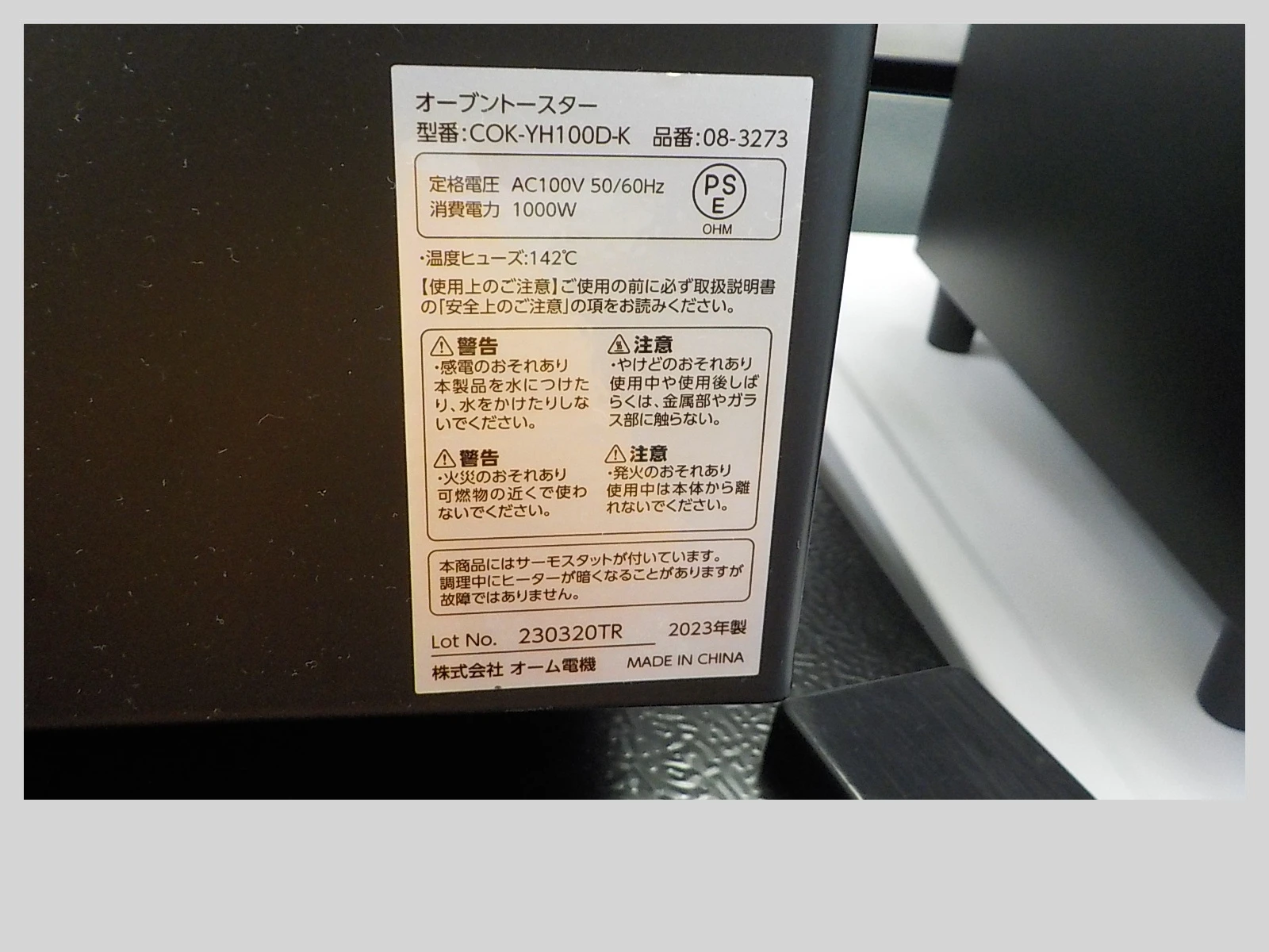 Slider画像