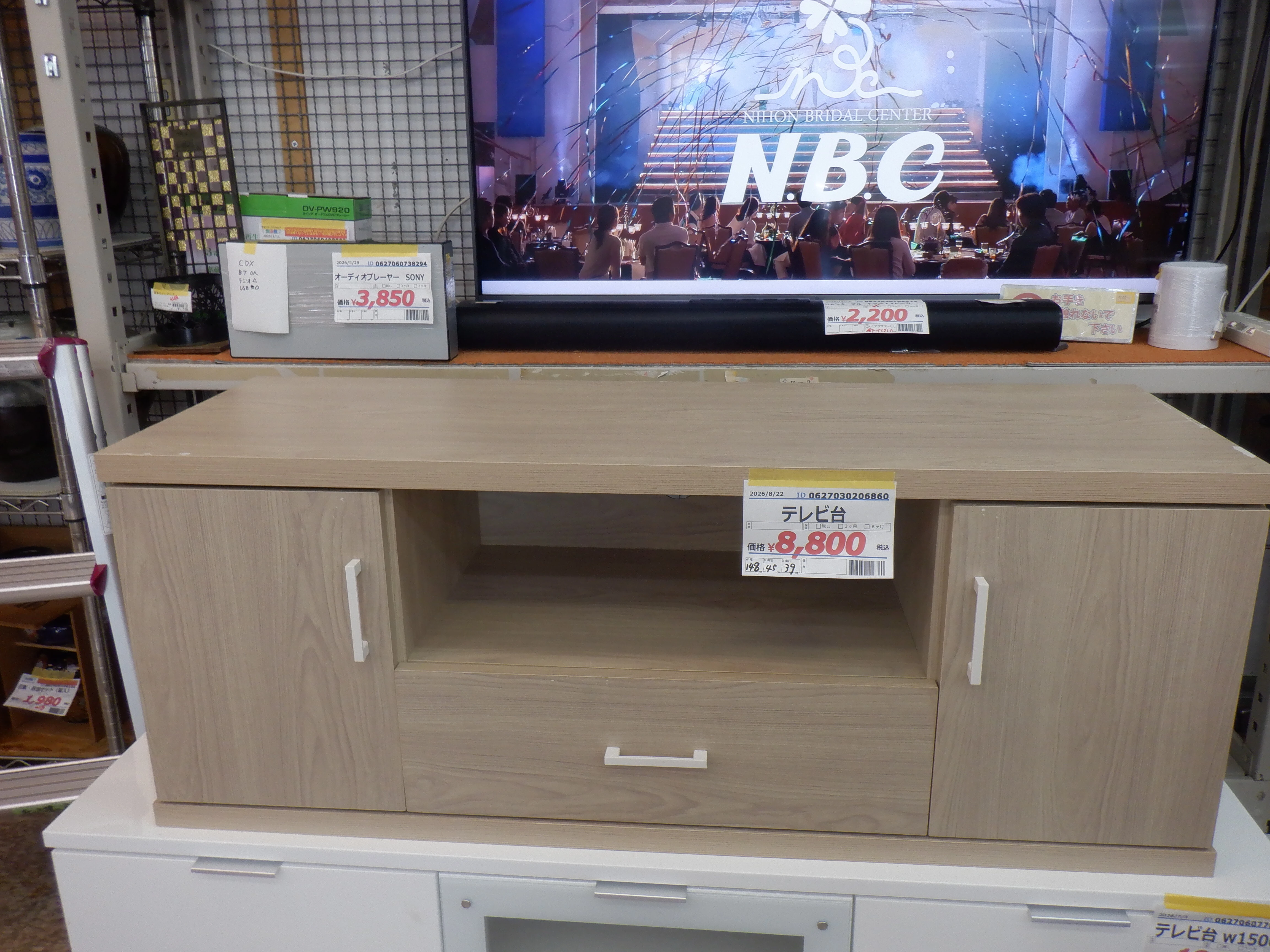 商品画像