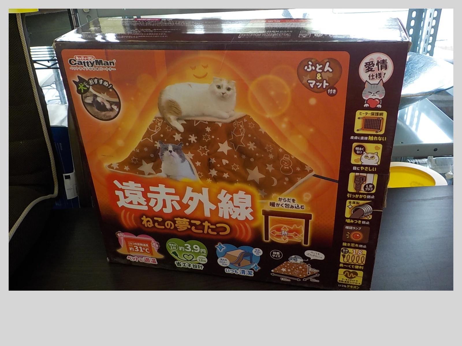 商品画像