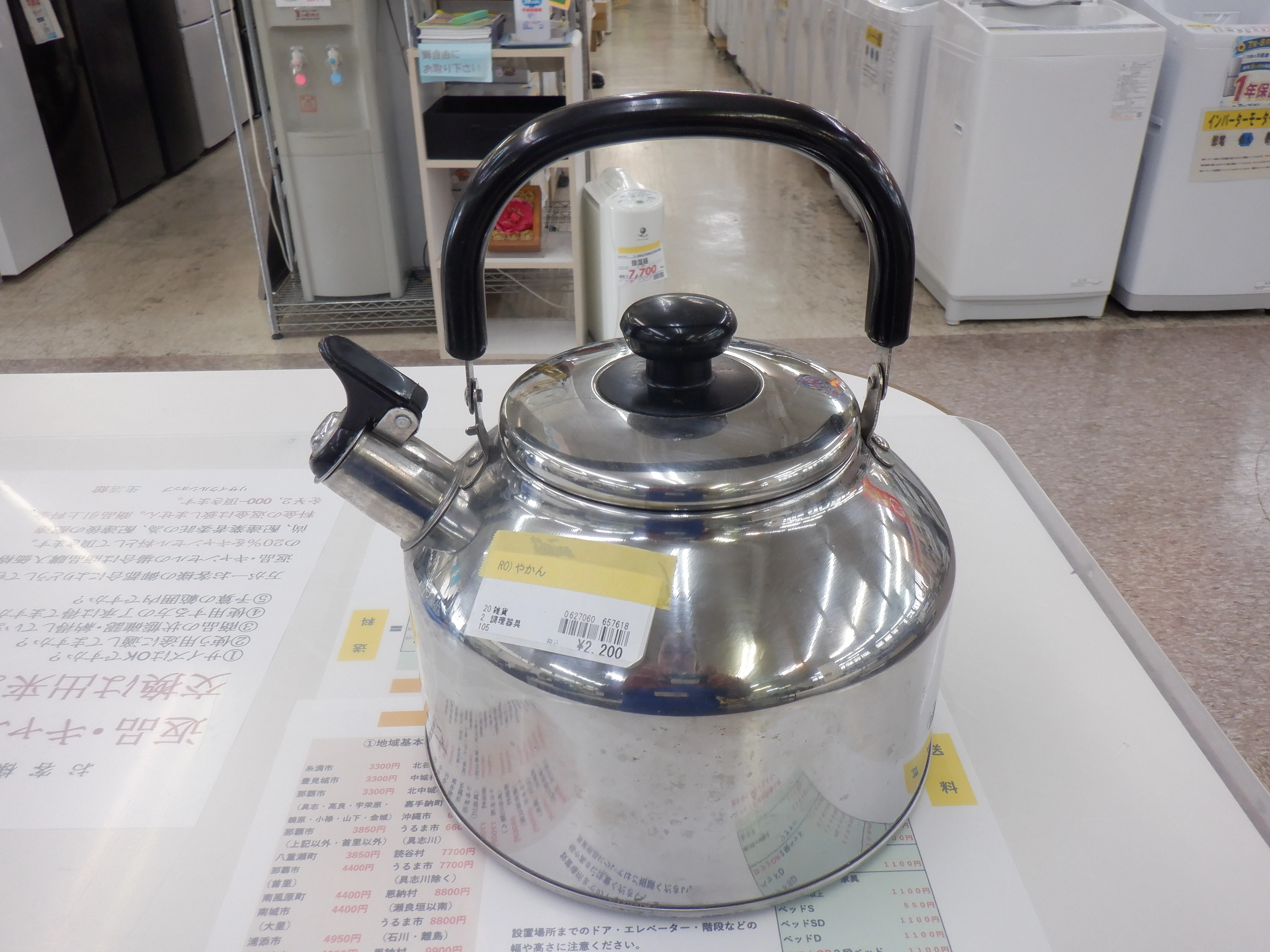 商品画像