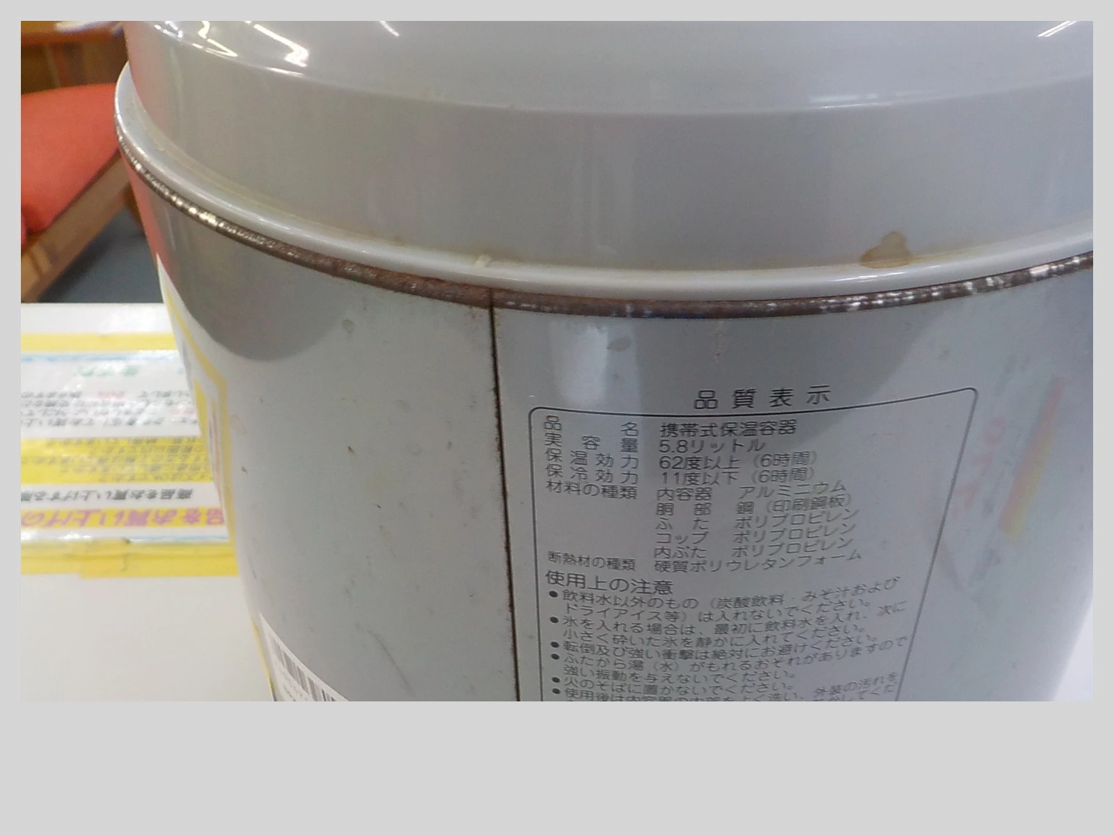 Slider画像