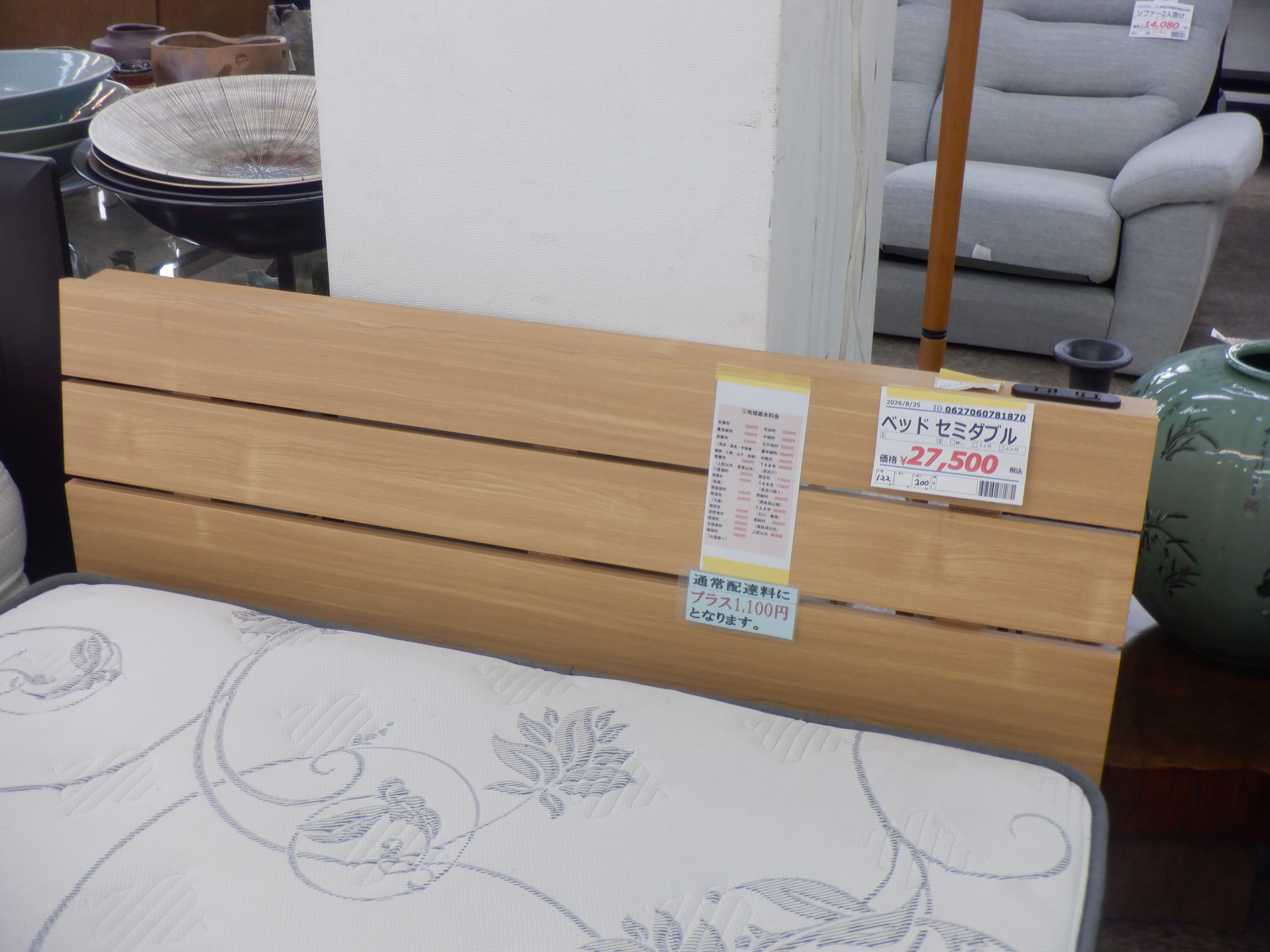 Slider画像