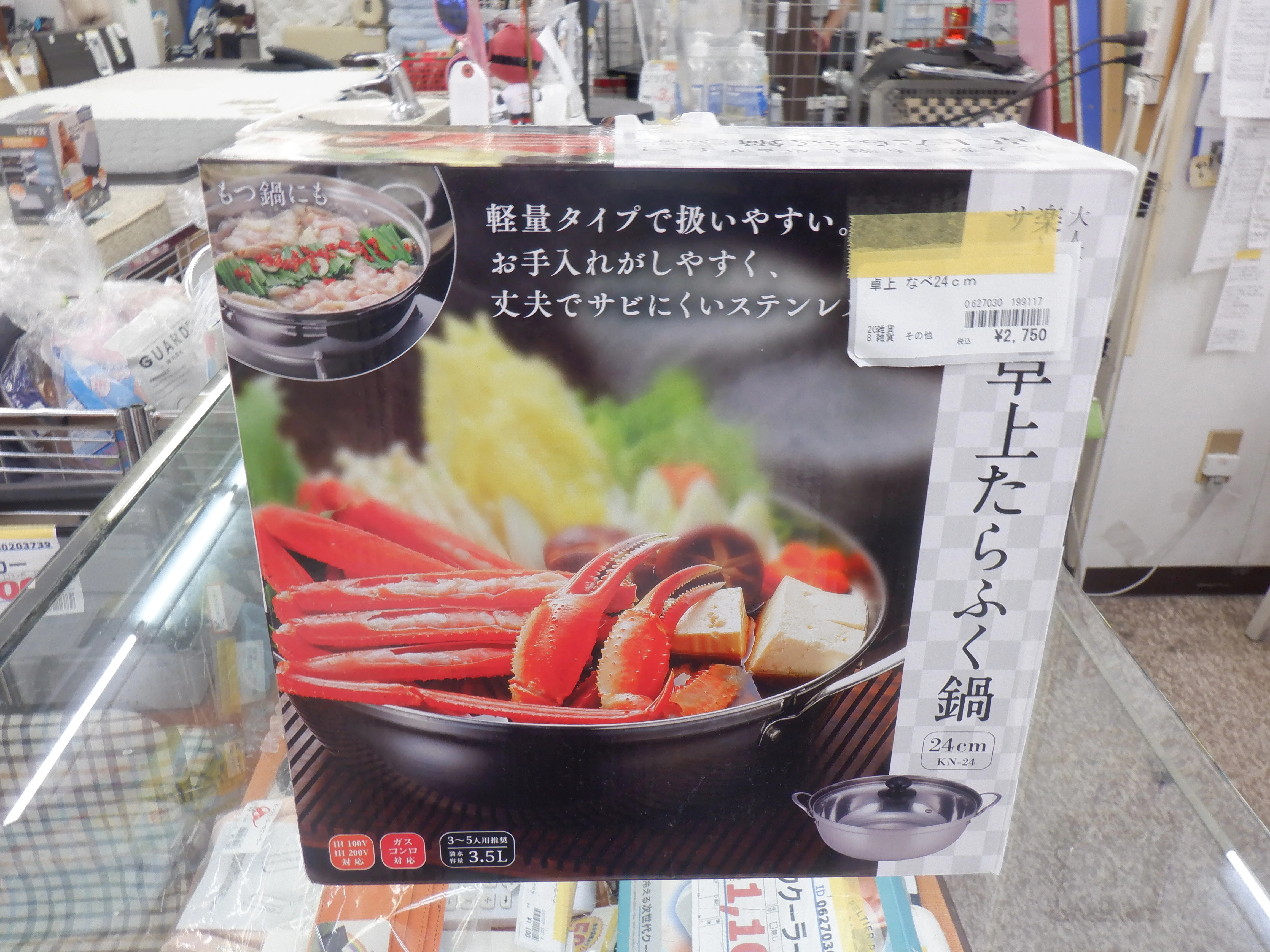 Slider画像