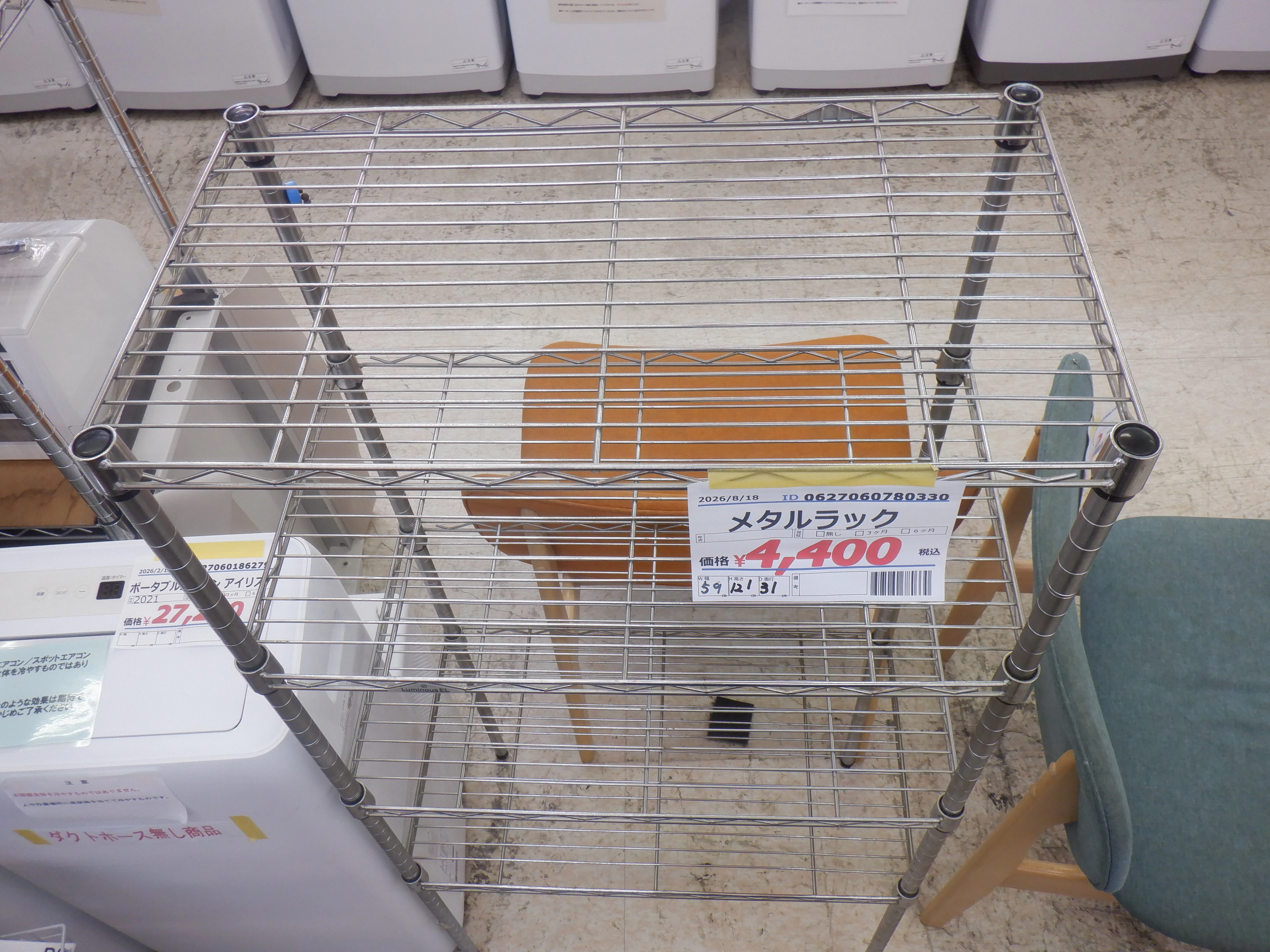 Slider画像