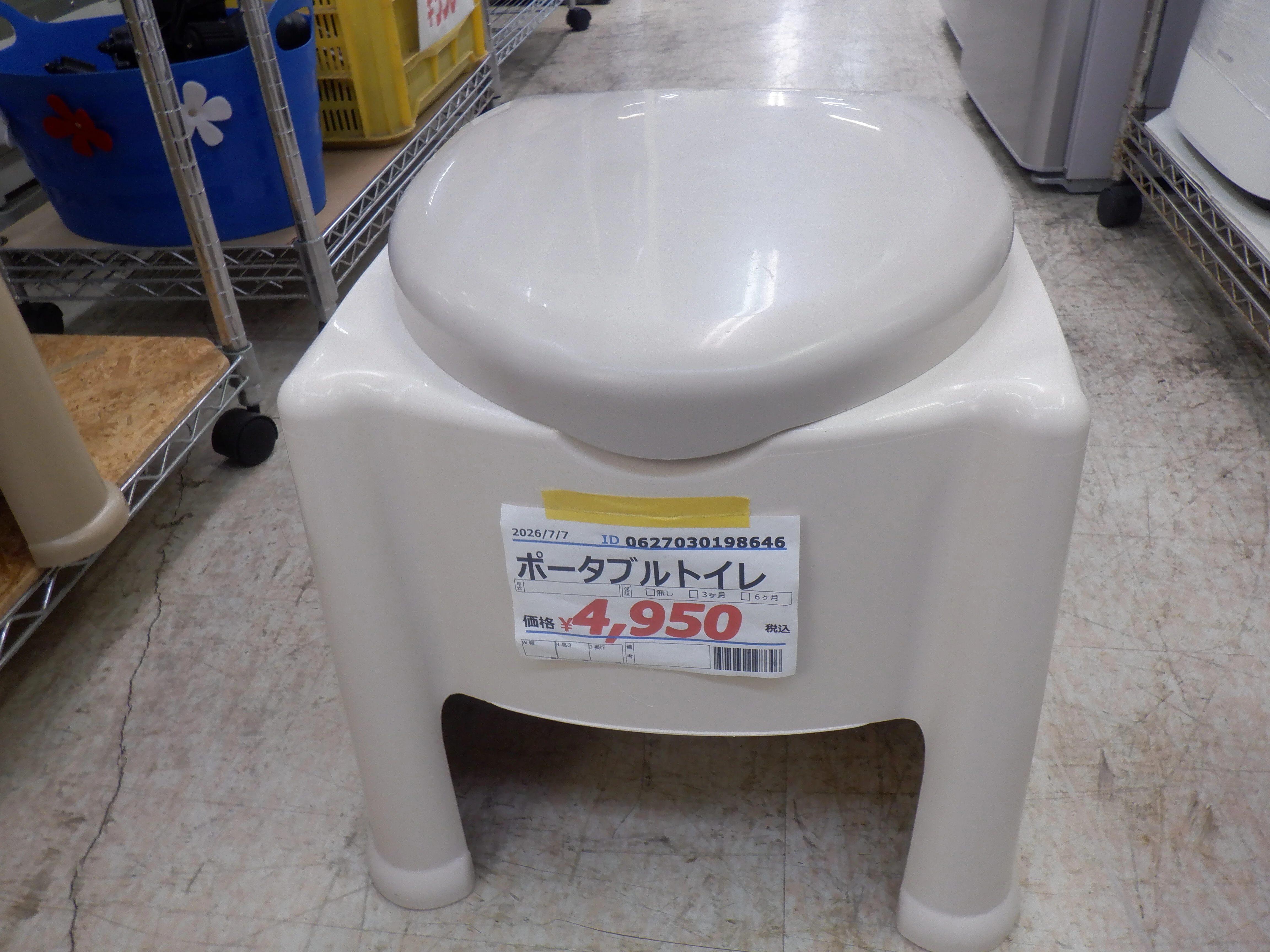 商品画像