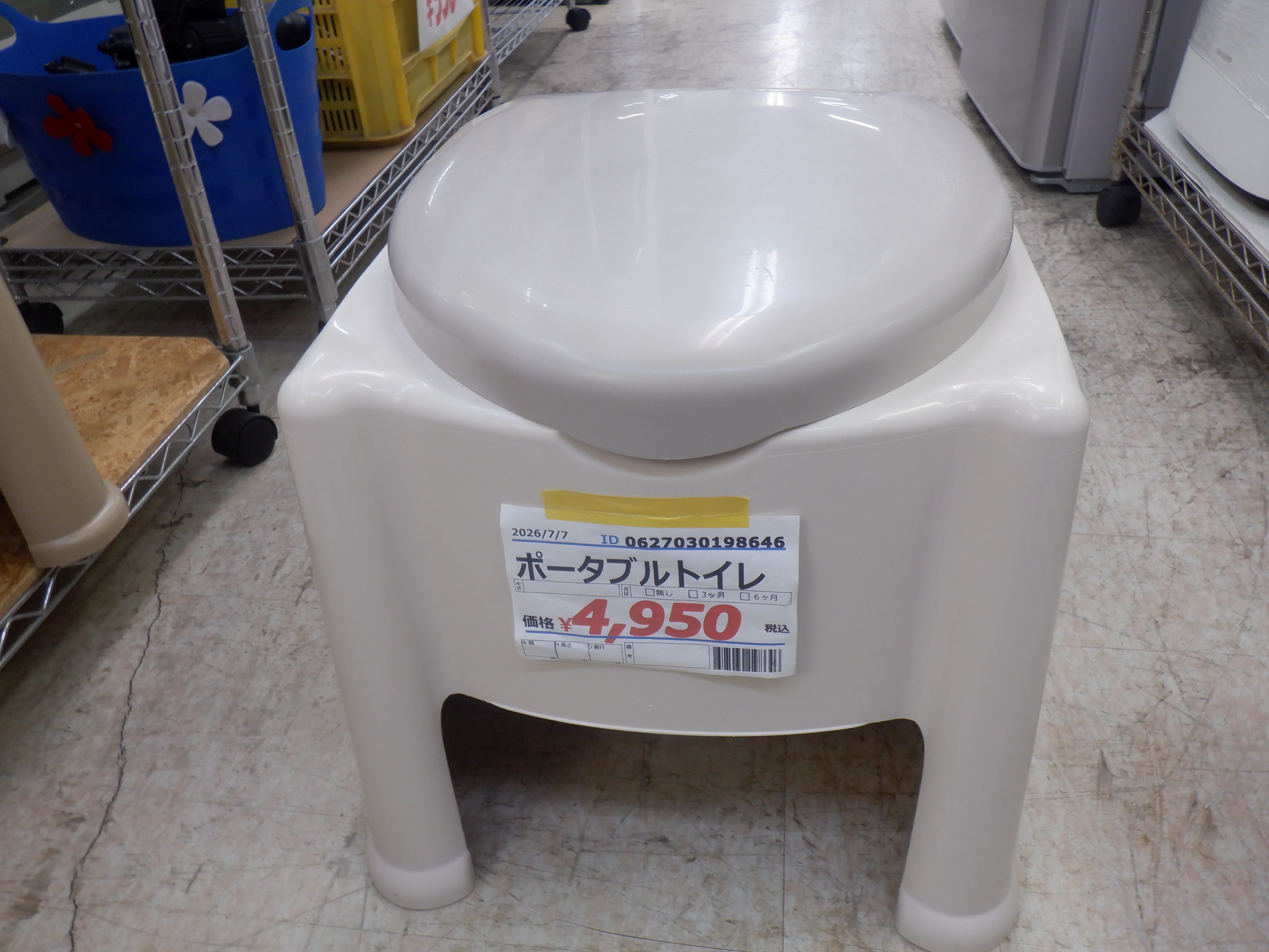 Slider画像