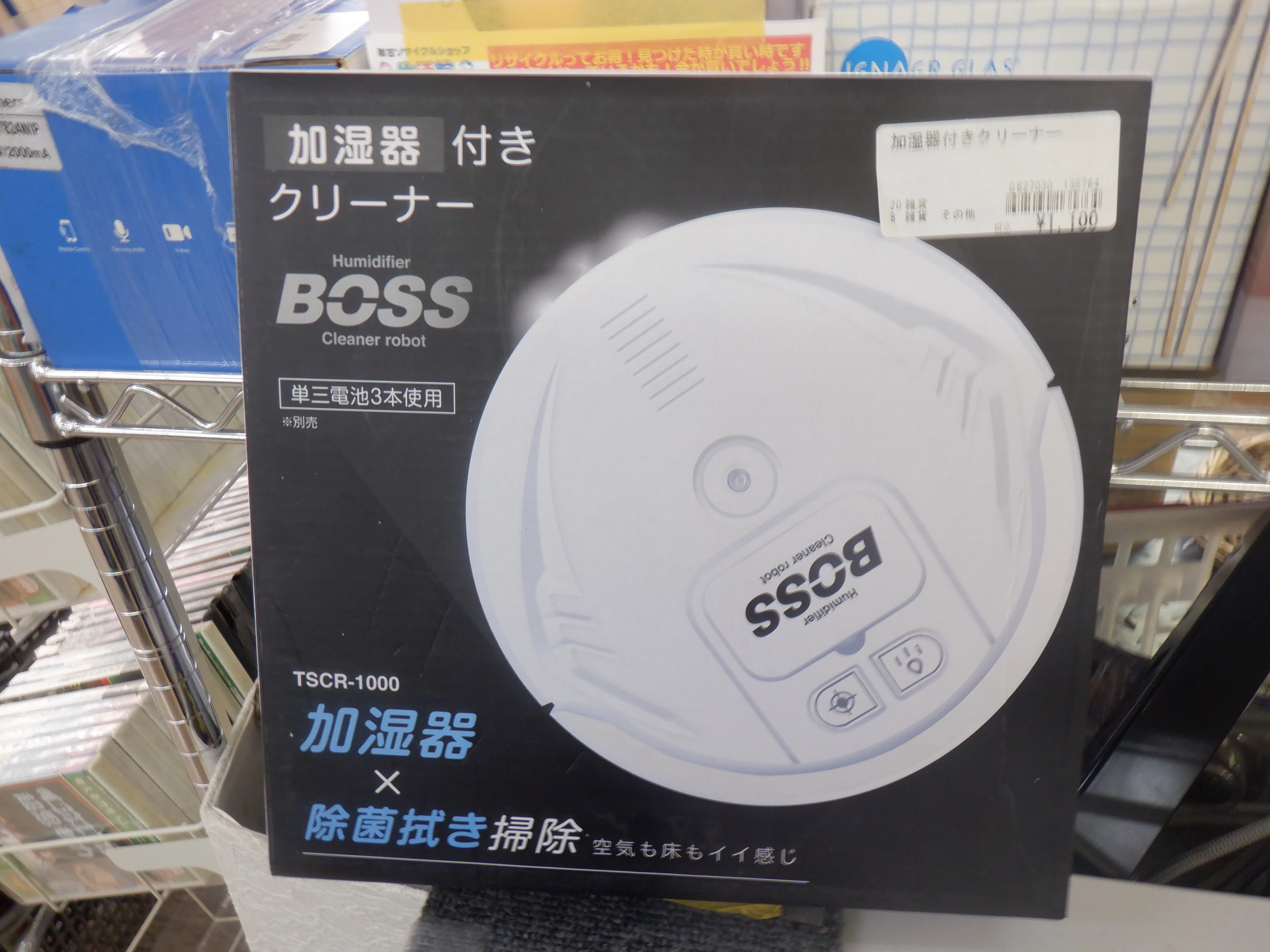 商品画像